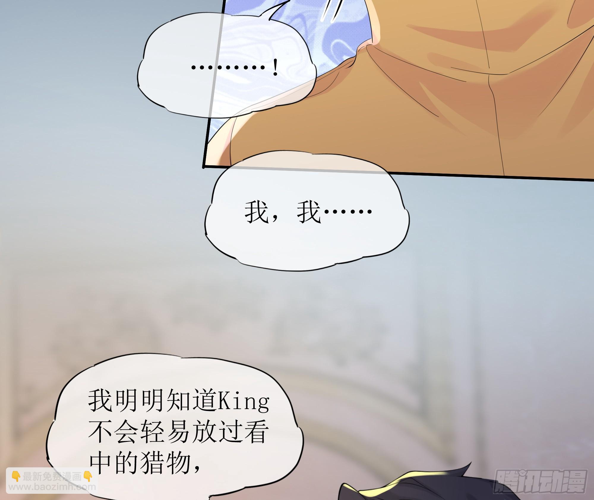 第29话 我喜欢你(1/2)-第37话