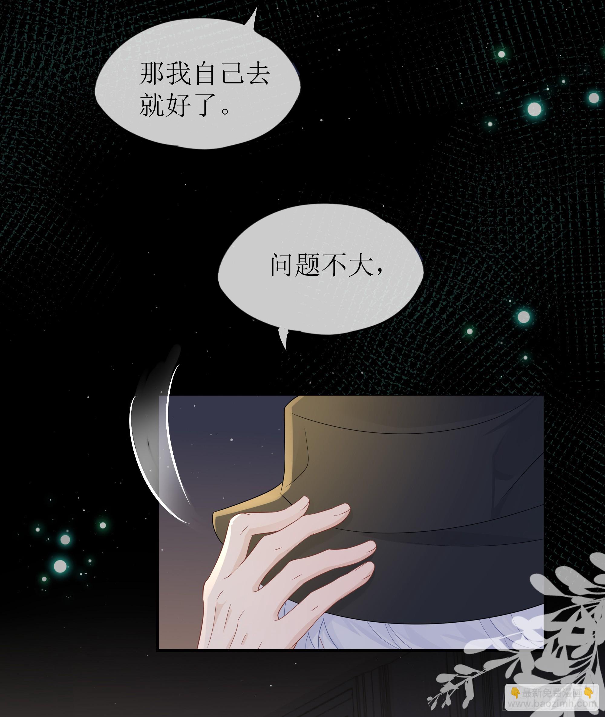 第29话 我喜欢你(1/2)-第37话