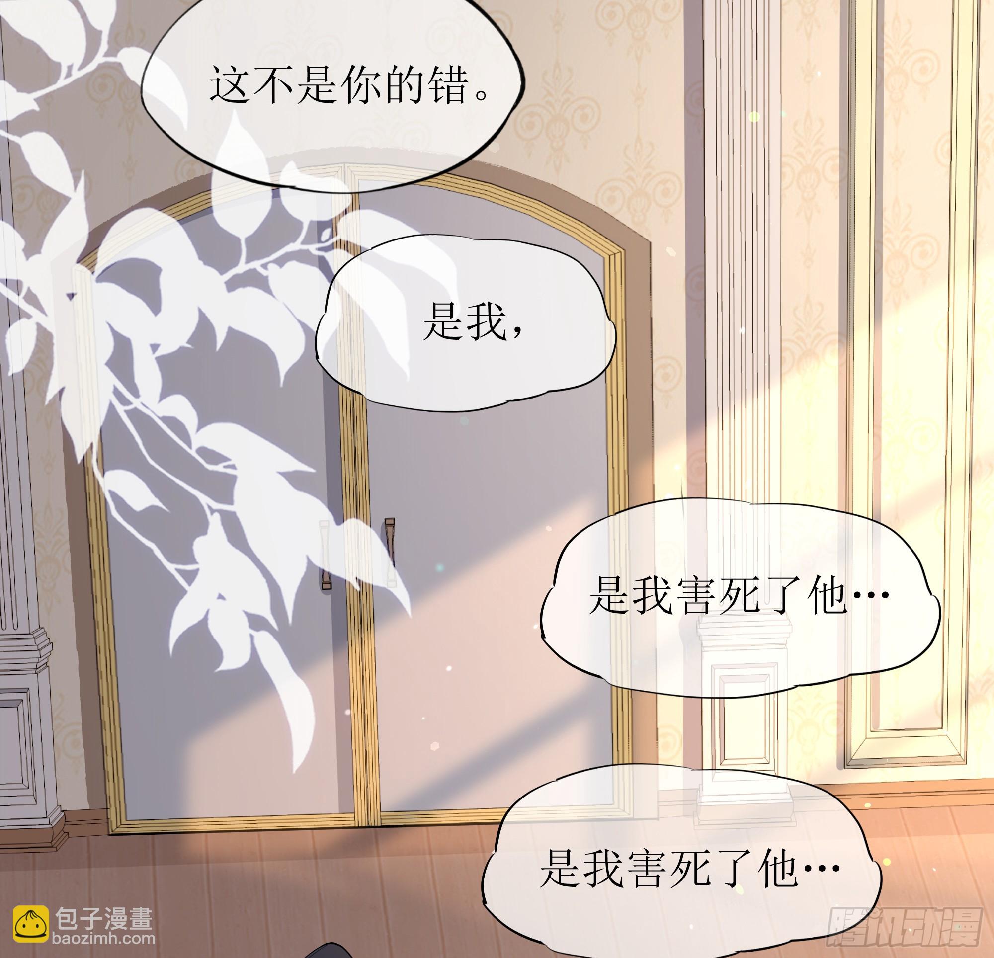 第29话 我喜欢你(1/2)-第37话