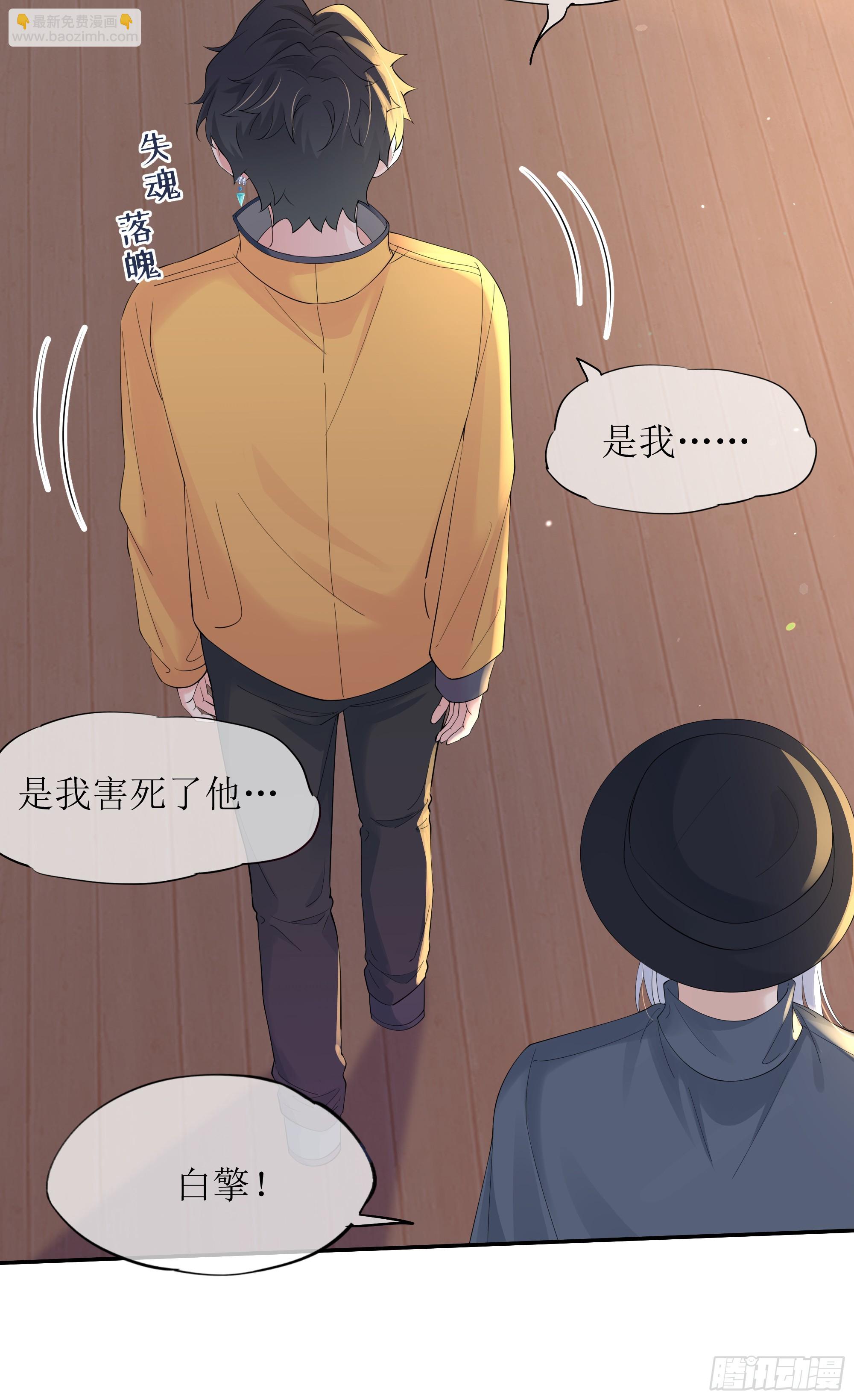 第29话 我喜欢你(1/2)-第37话