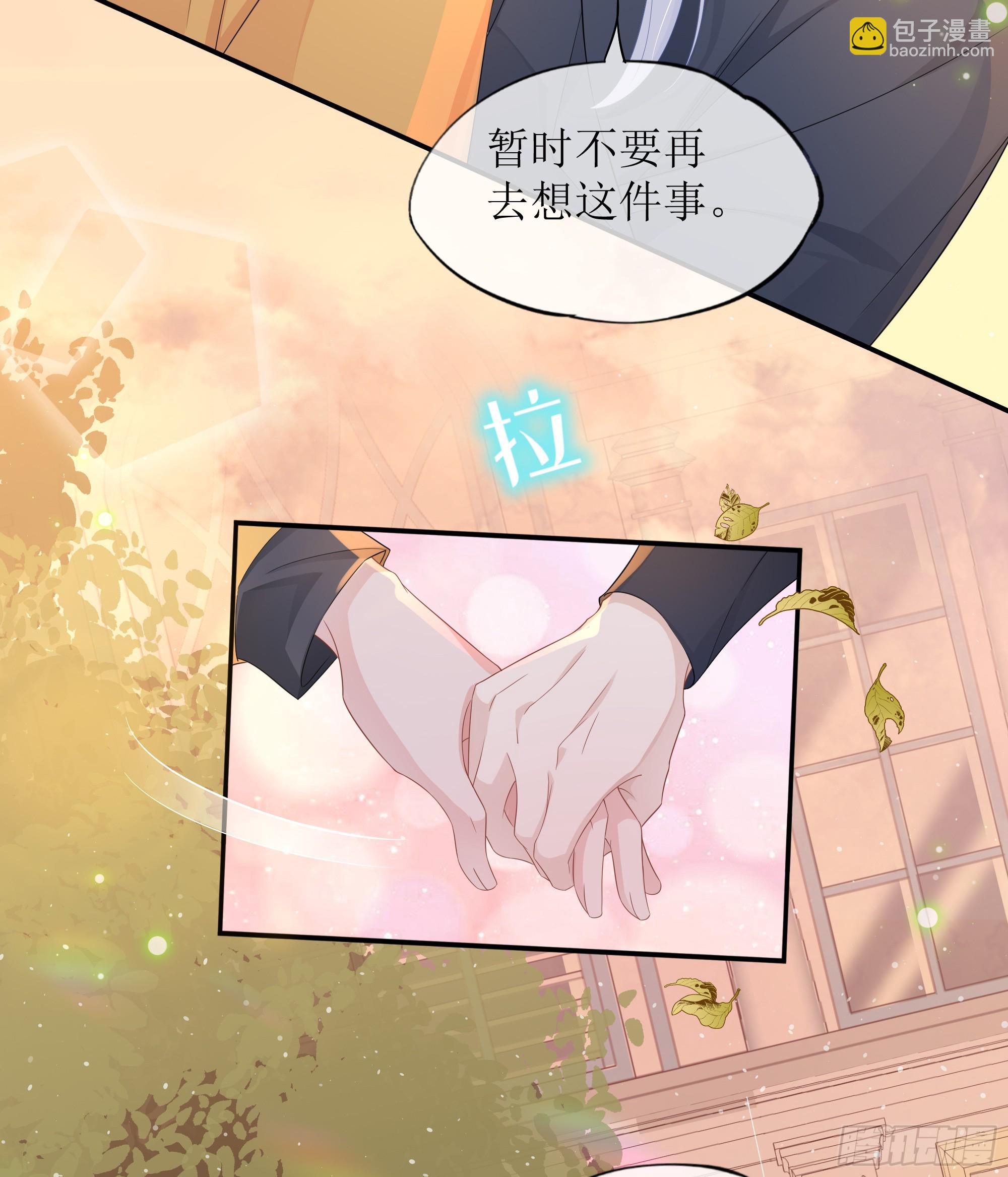 第29话 我喜欢你(1/2)-第37话