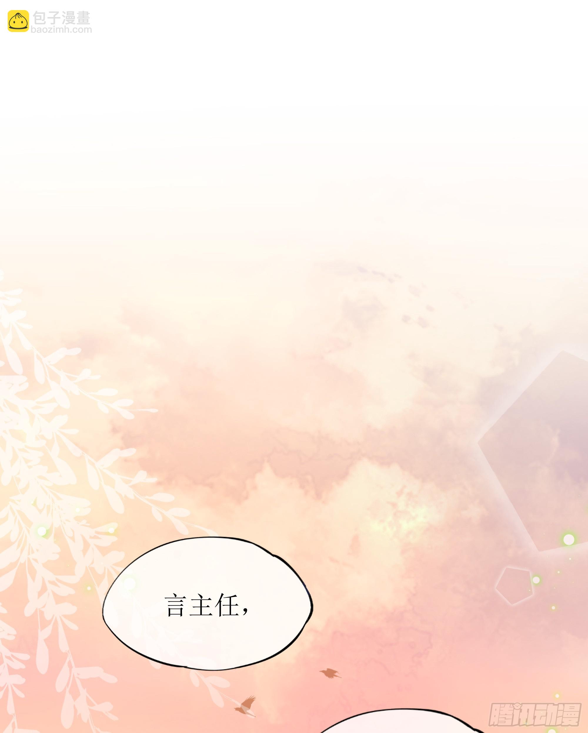 第29话 我喜欢你(1/2)-第37话