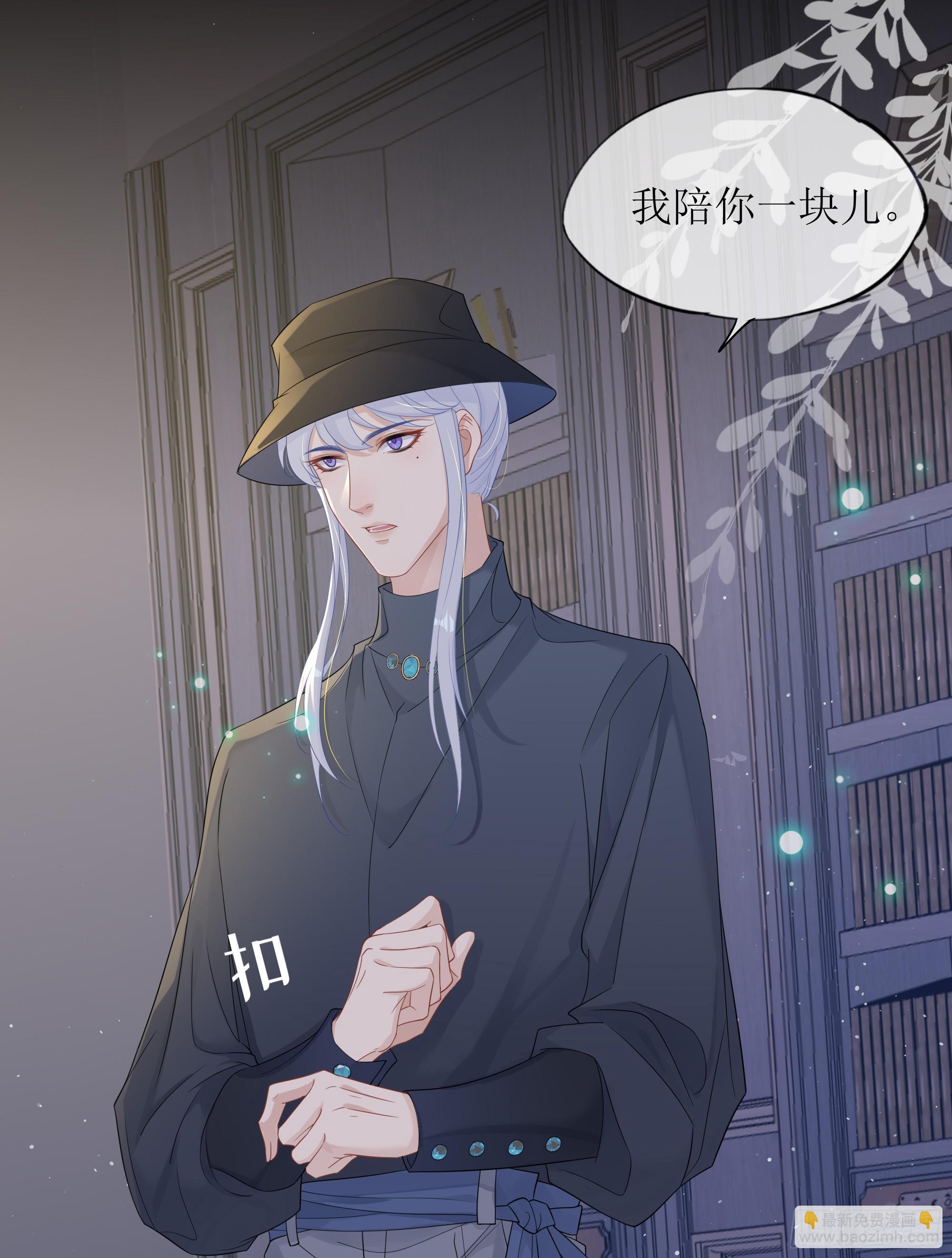 第29话 我喜欢你(1/2)-第37话