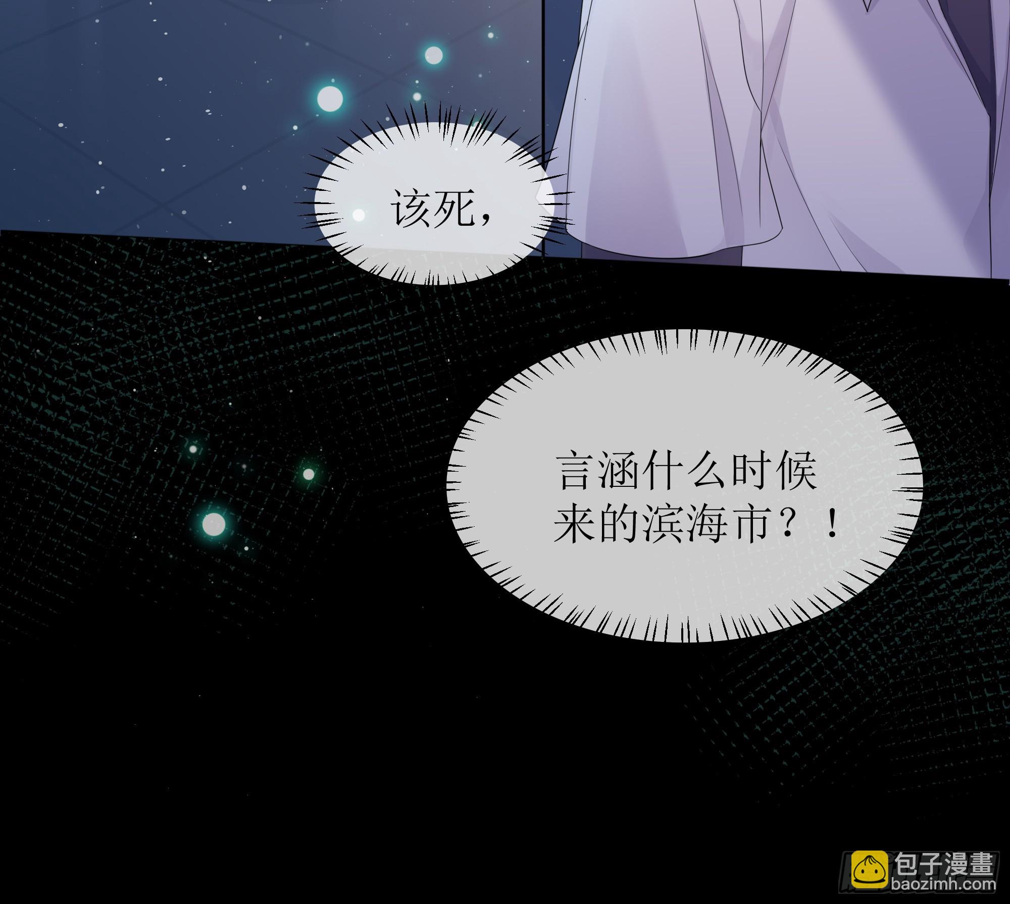 第29话 我喜欢你(1/2)-第37话