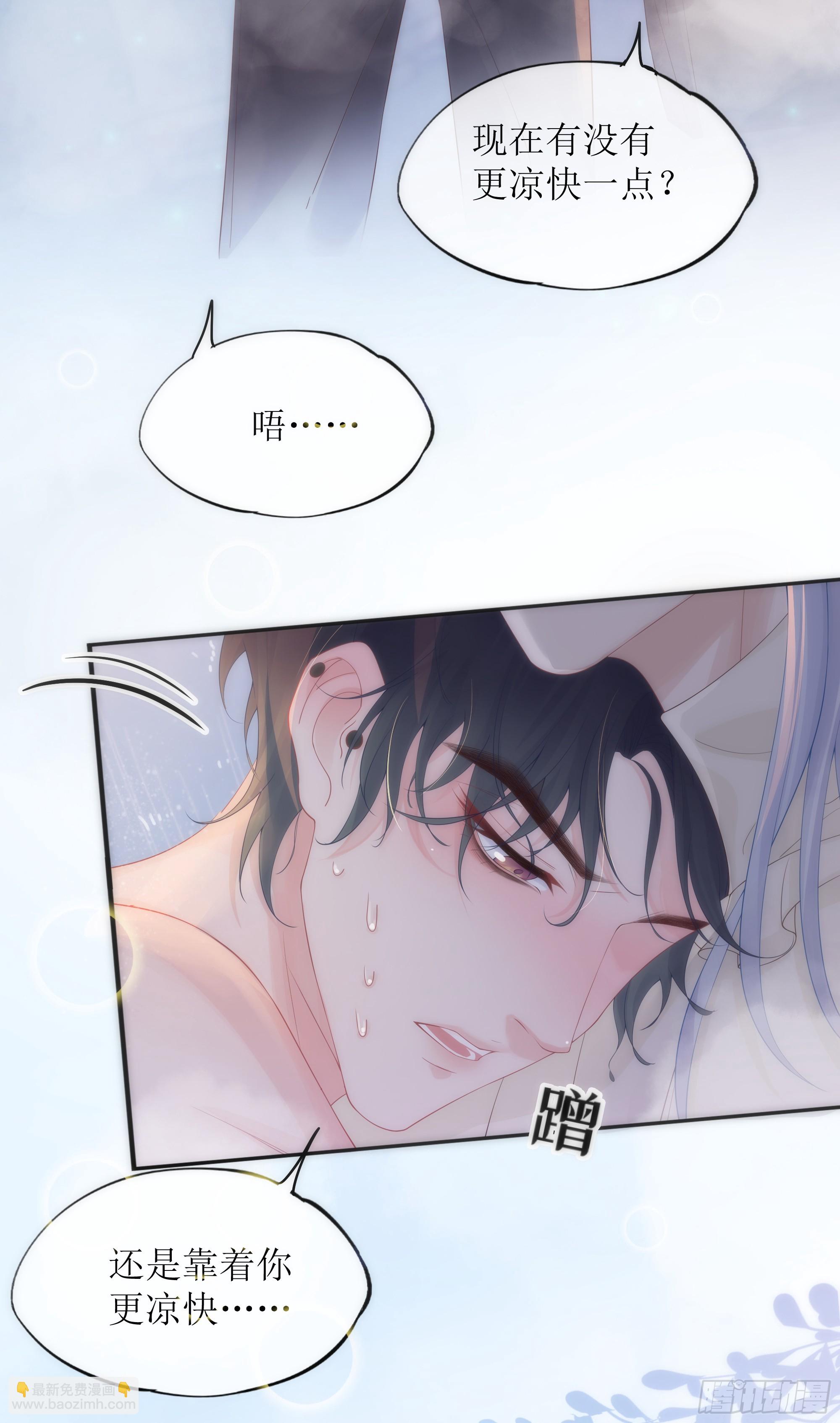 第31话 撞破？(1/2)-第39话