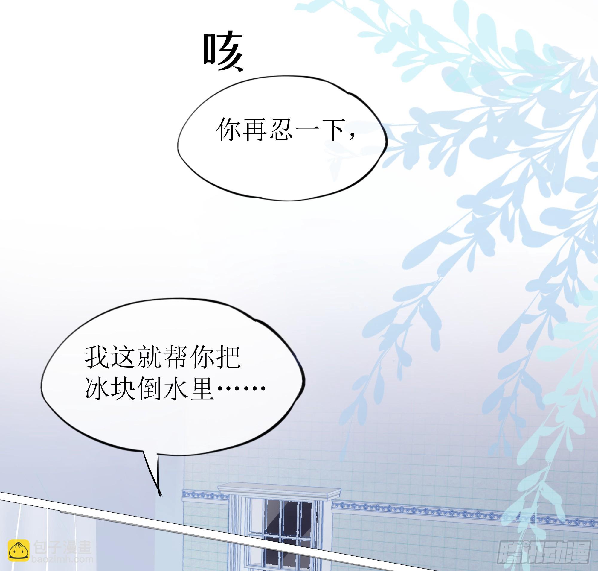 第31话 撞破？(1/2)-第39话