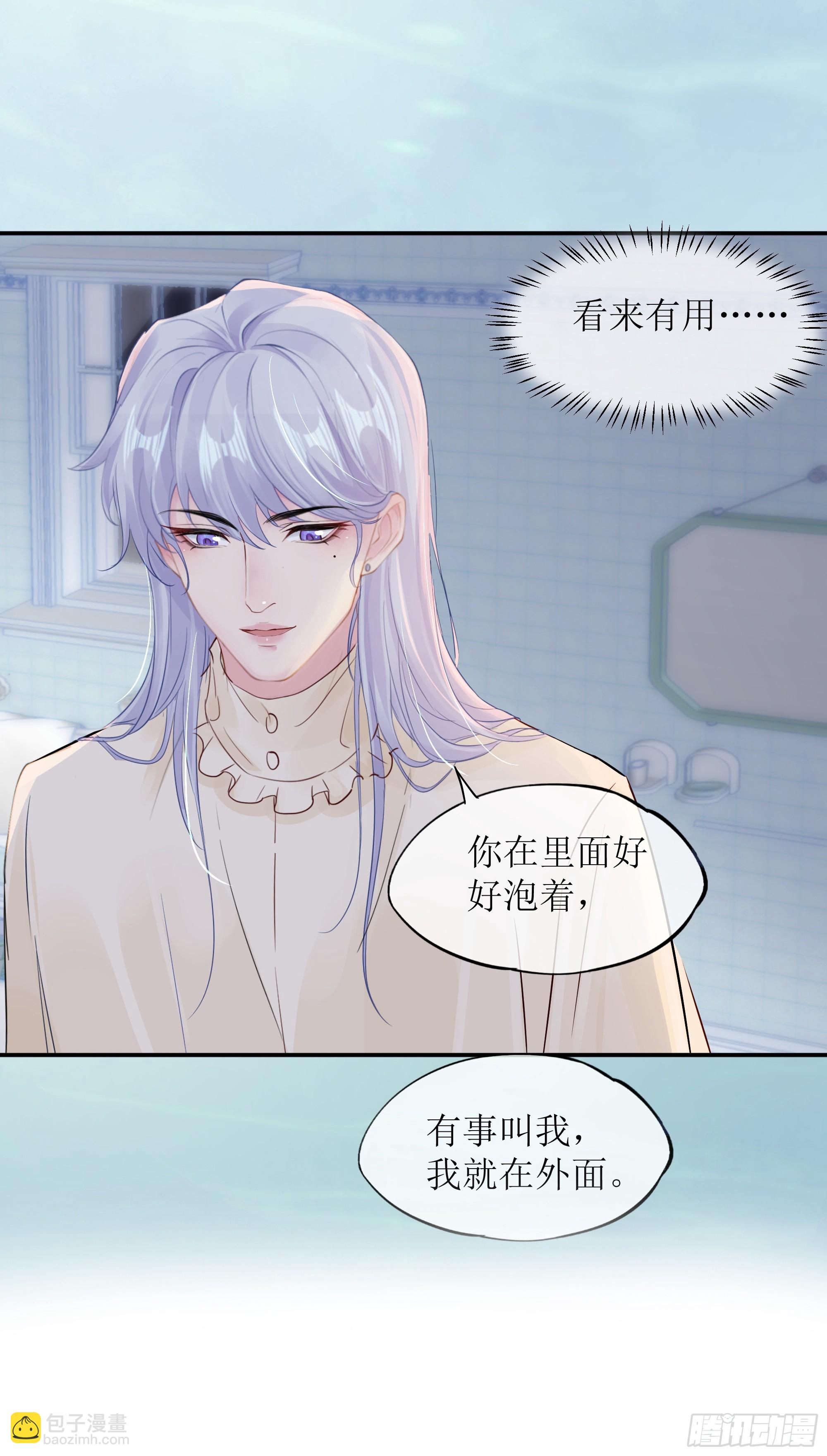 第31话 撞破？(1/2)-第39话