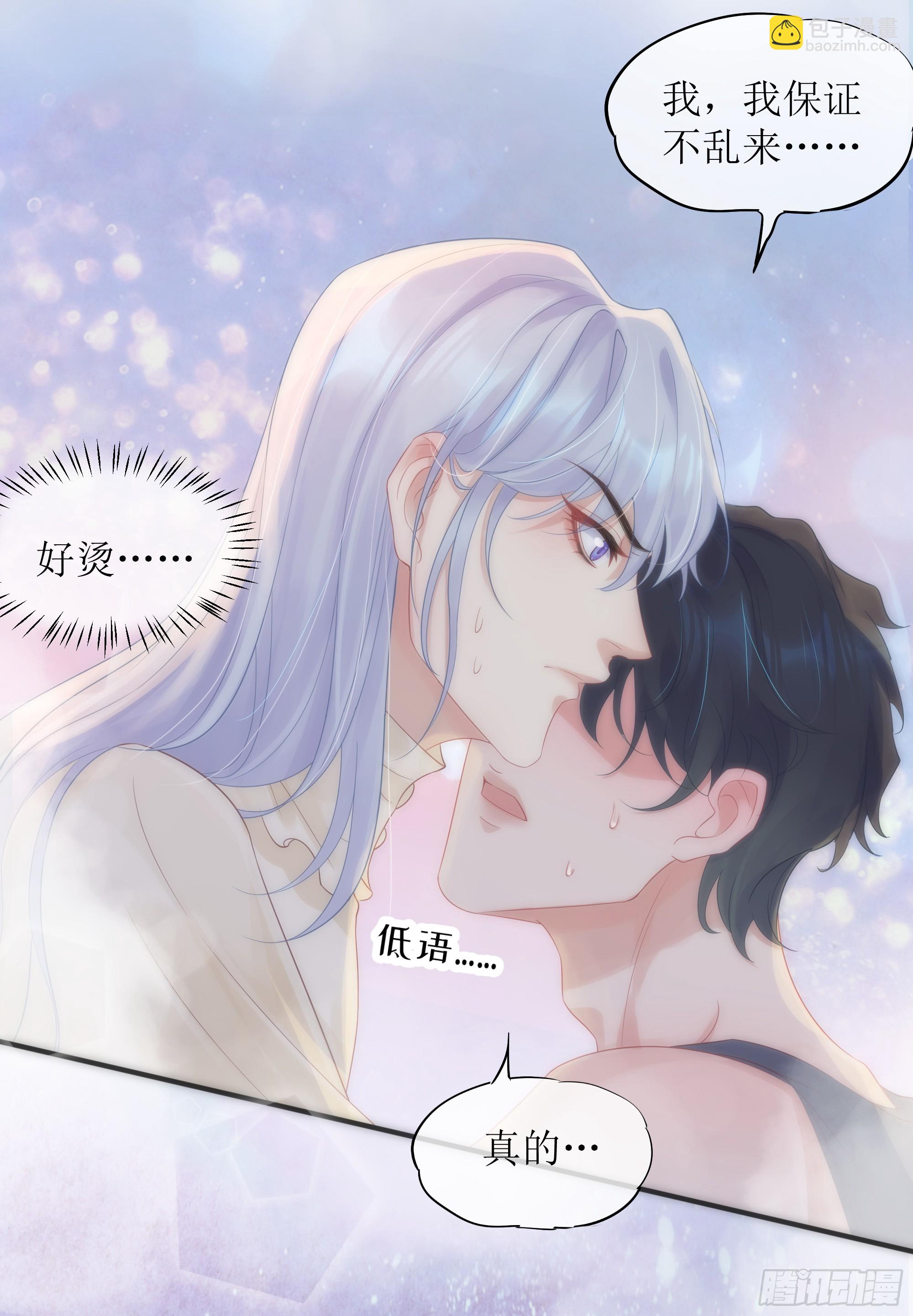 第31话 撞破？(1/2)-第39话