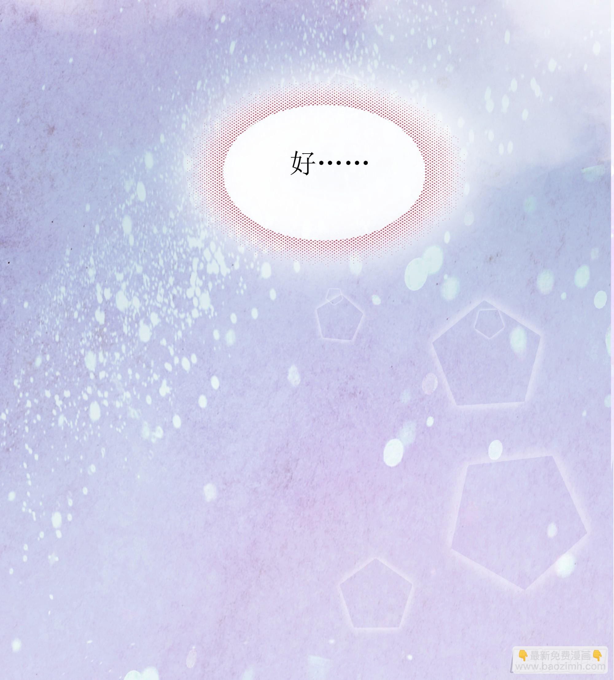 第31话 撞破？(1/2)-第39话