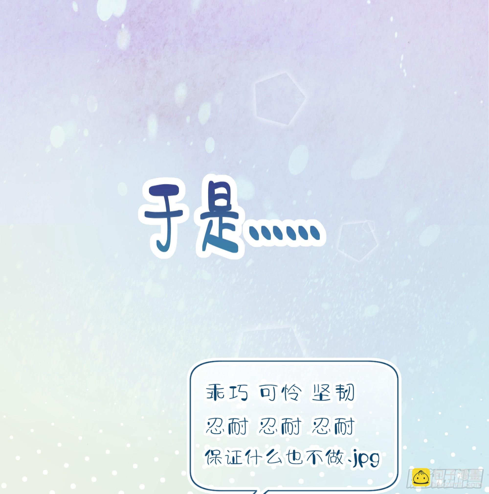 第31话 撞破？(1/2)-第39话