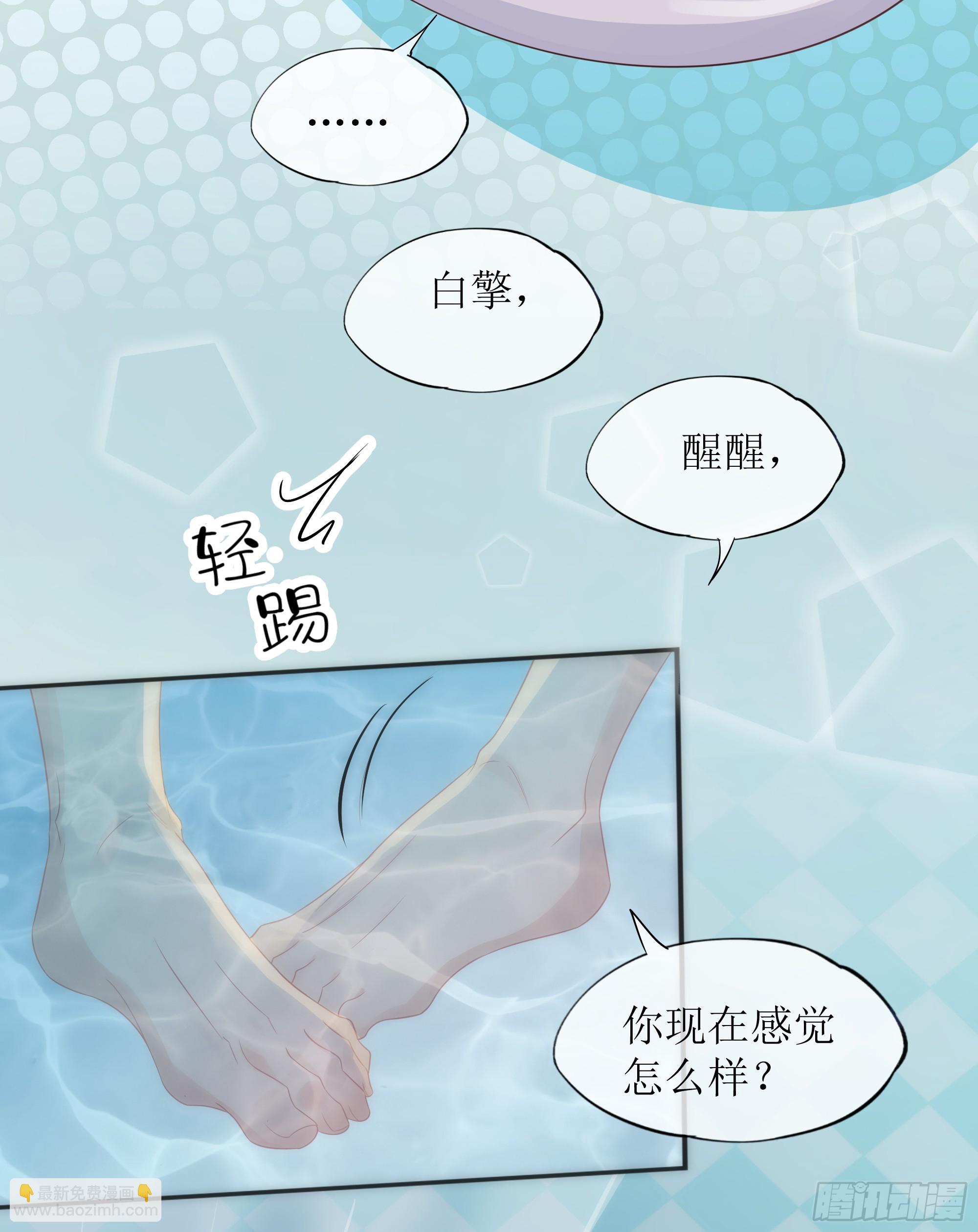 第31话 撞破？(1/2)-第39话