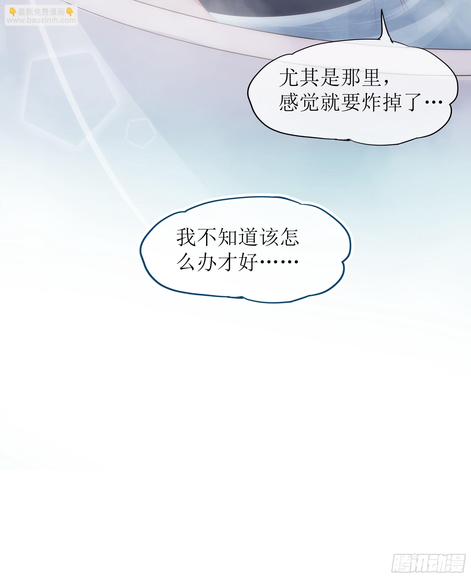 第31话 撞破？(1/2)-第39话