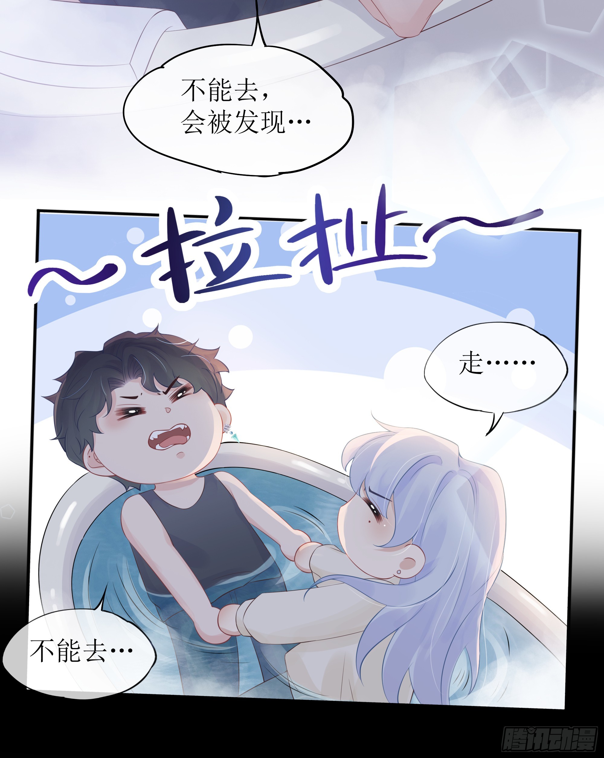 第31话 撞破？(1/2)-第39话