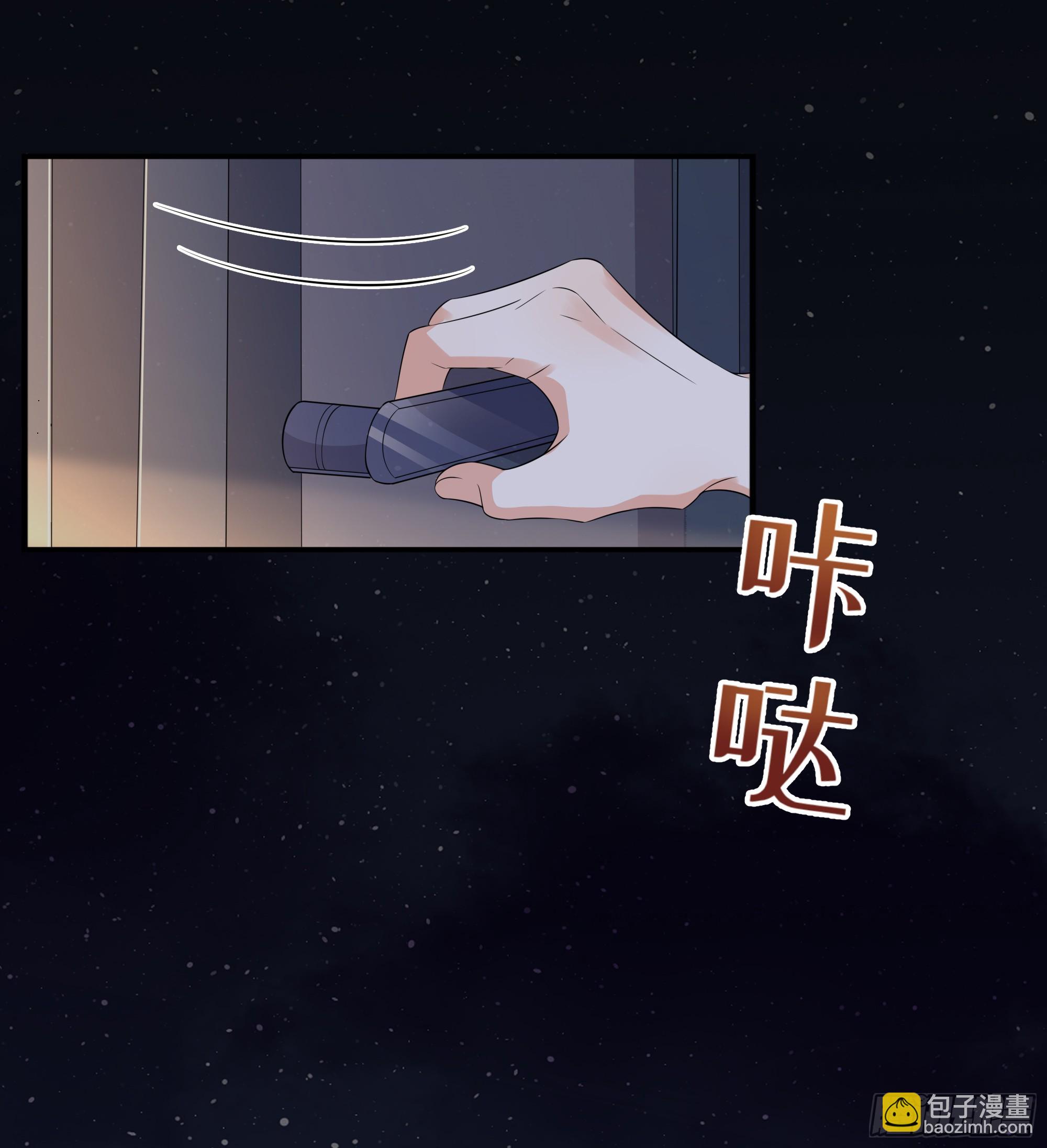 第31话 撞破？(1/2)-第39话