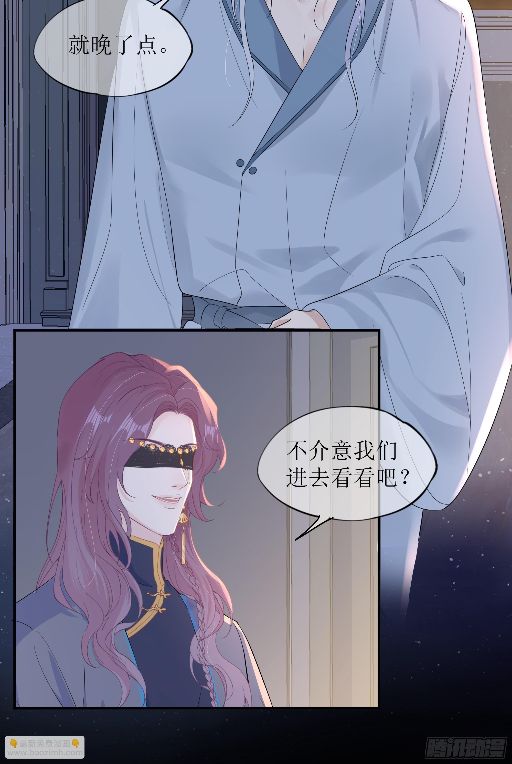 第31话 撞破？(1/2)-第39话