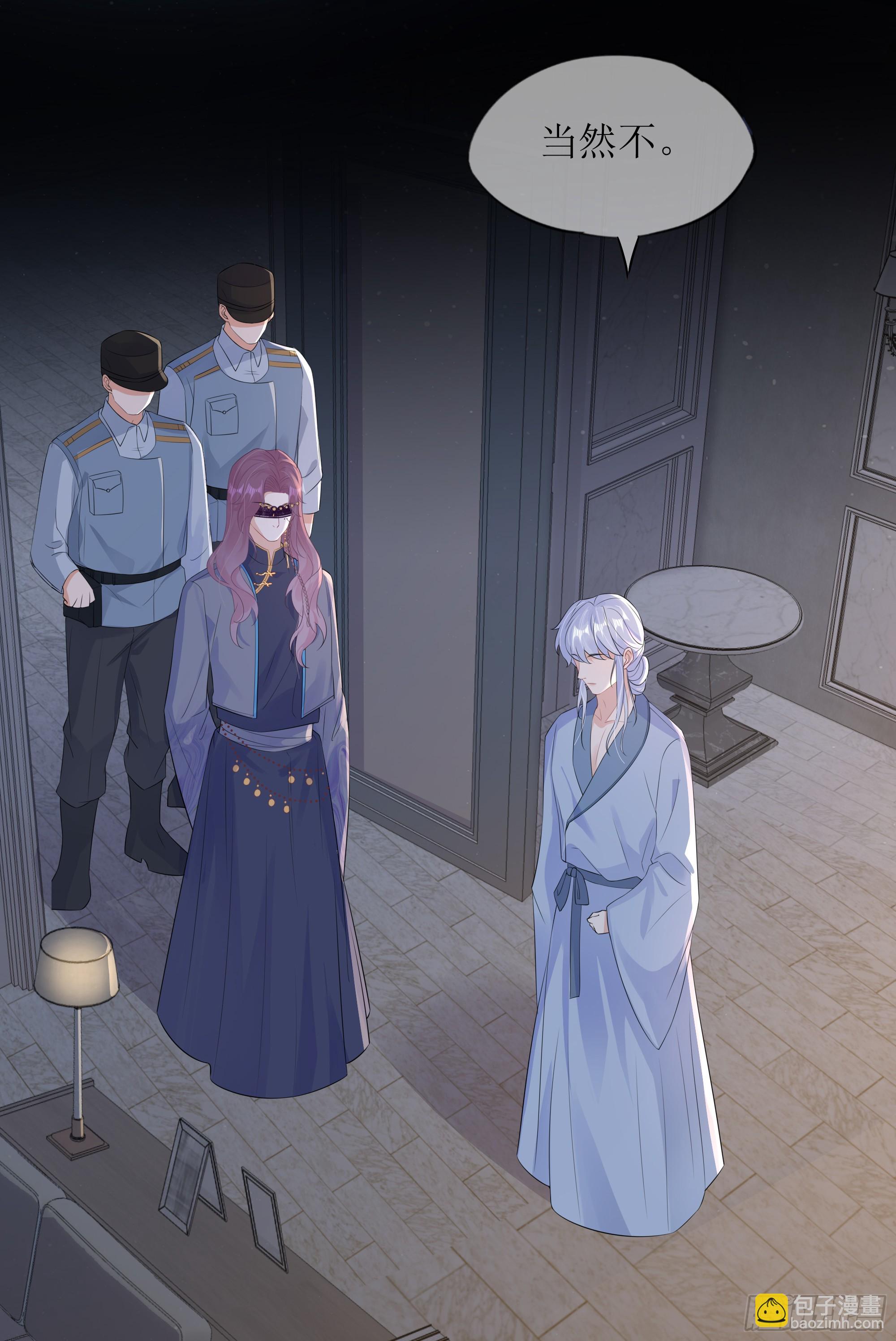 第31话 撞破？(1/2)-第39话