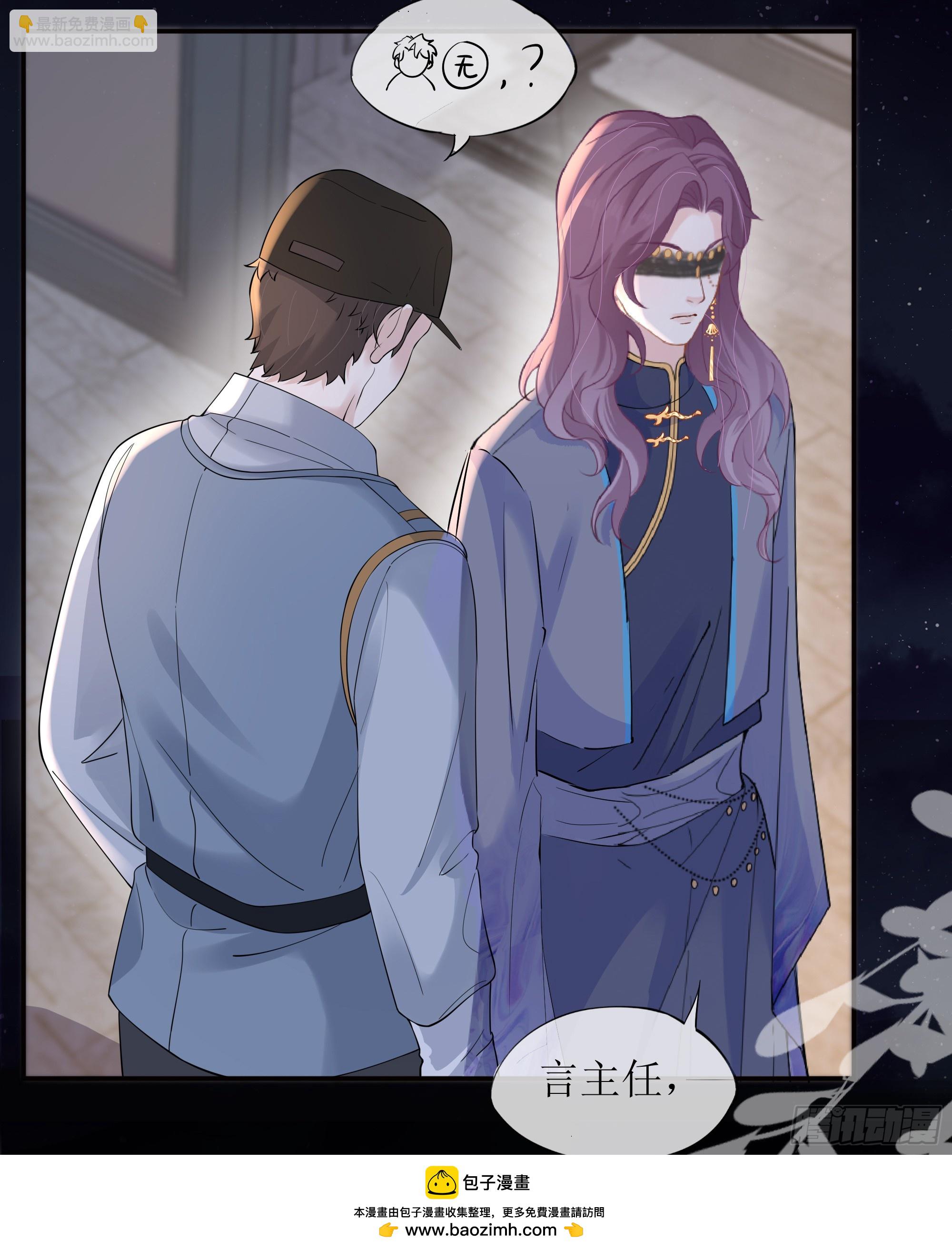 第31话 撞破？(1/2)-第39话