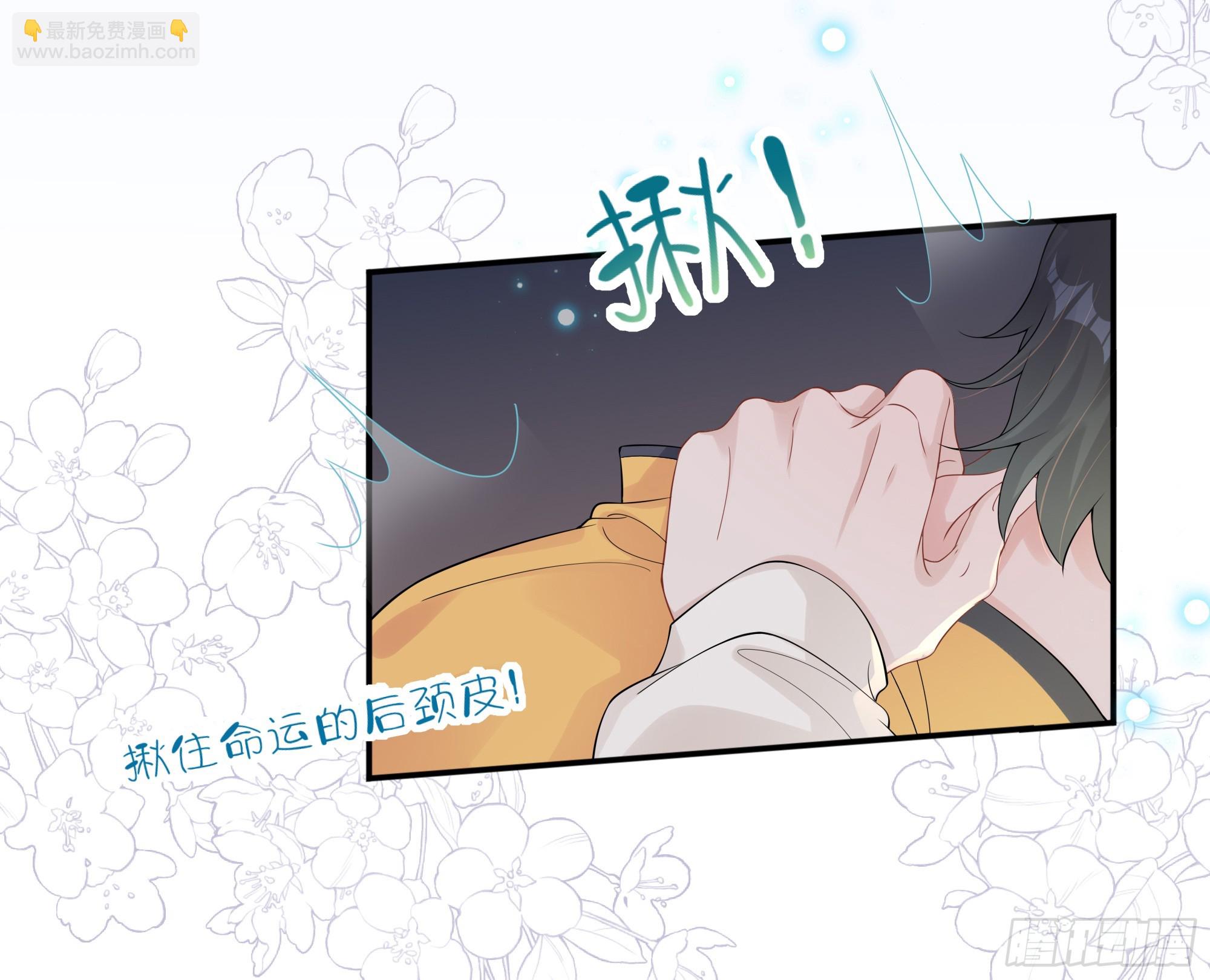 第31话 撞破？(1/2)-第39话