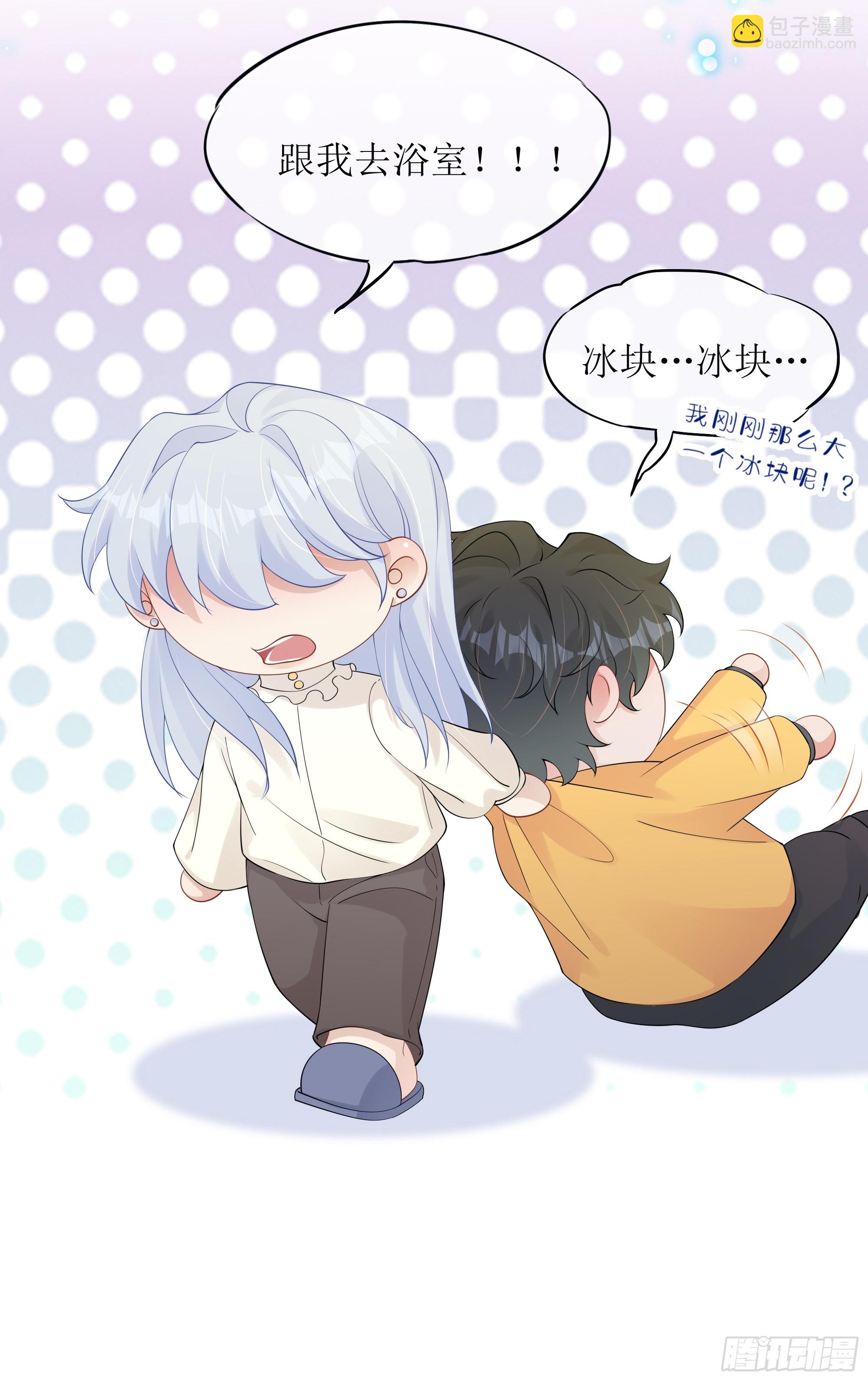 第31话 撞破？(1/2)-第39话