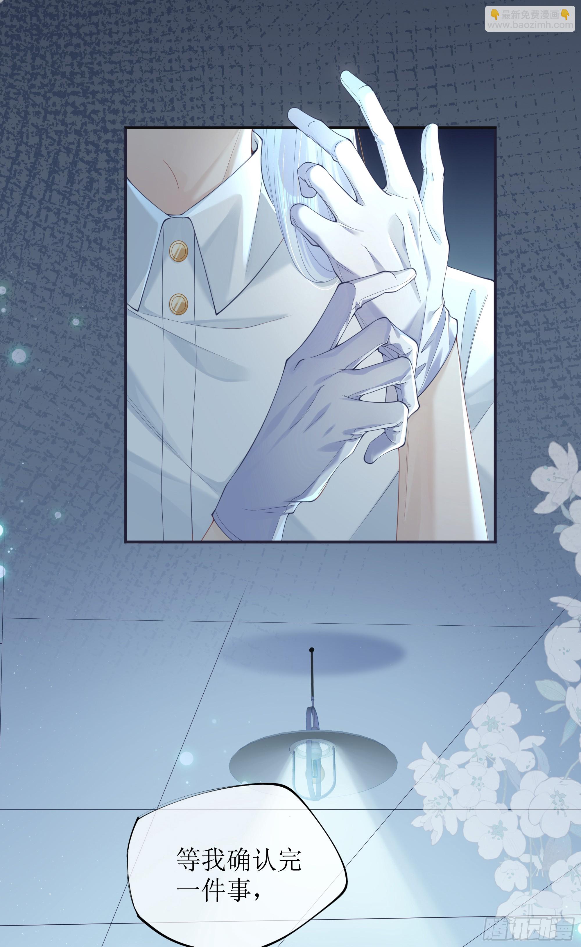 你，你快给小爷我松开！(1/2)-第5话