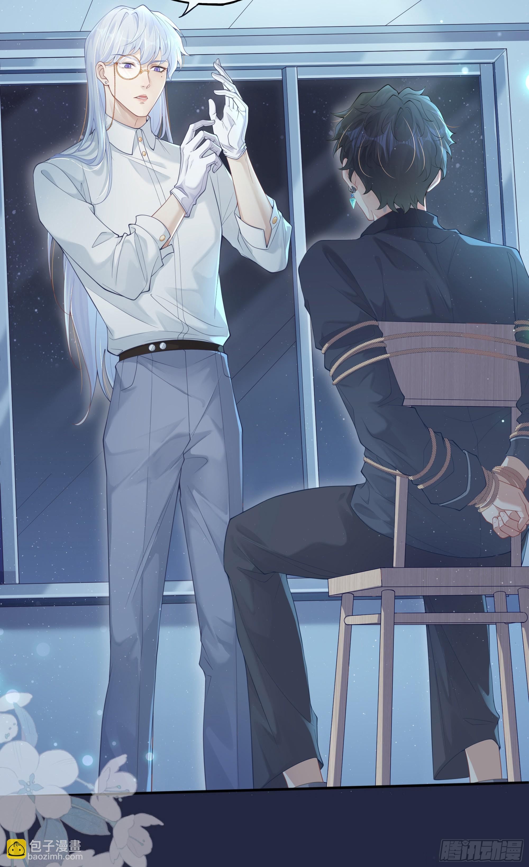 你，你快给小爷我松开！(1/2)-第5话