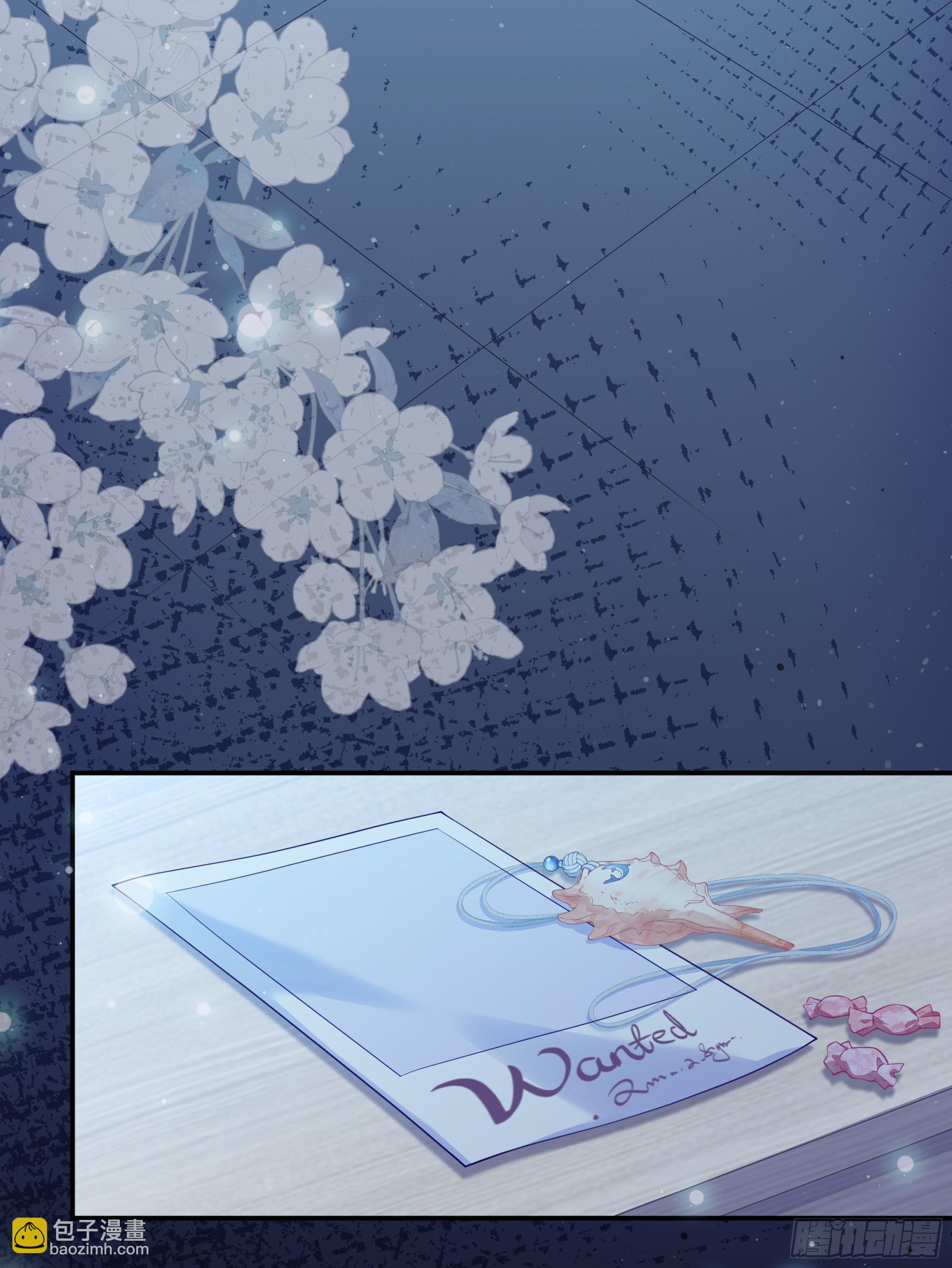 你，你快给小爷我松开！(1/2)-第5话