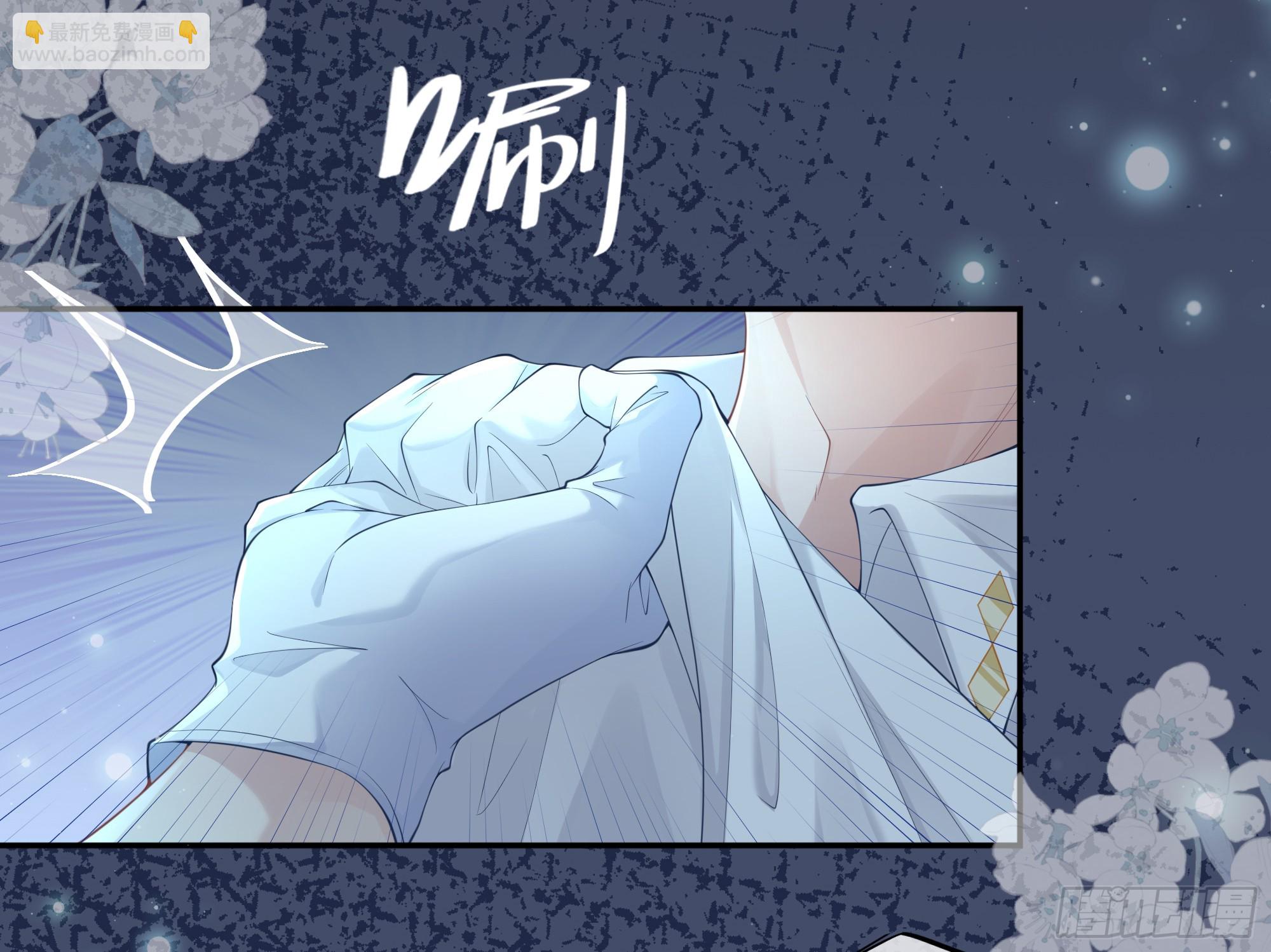 你，你快给小爷我松开！(1/2)-第5话