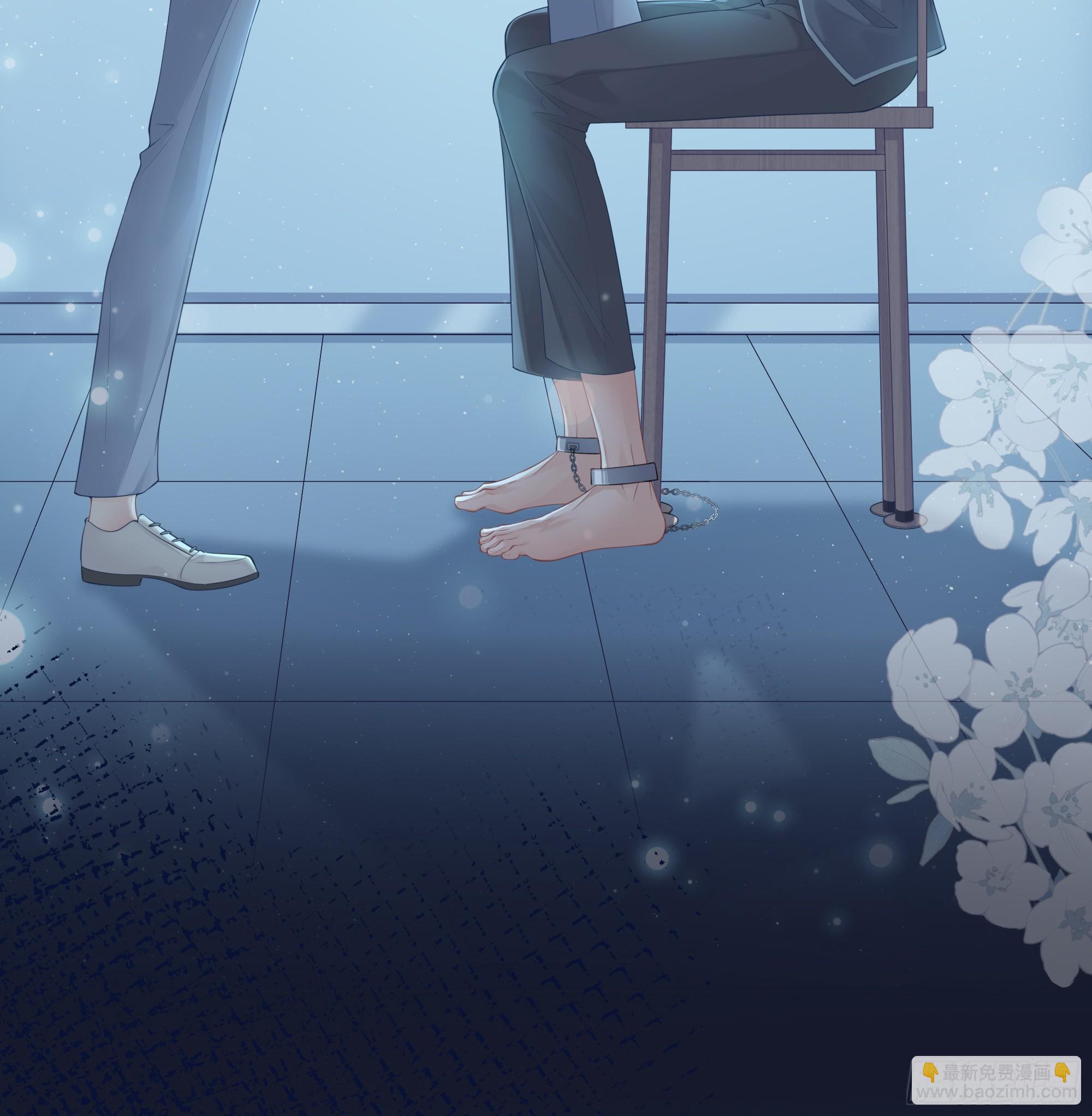 你，你快给小爷我松开！(1/2)-第5话