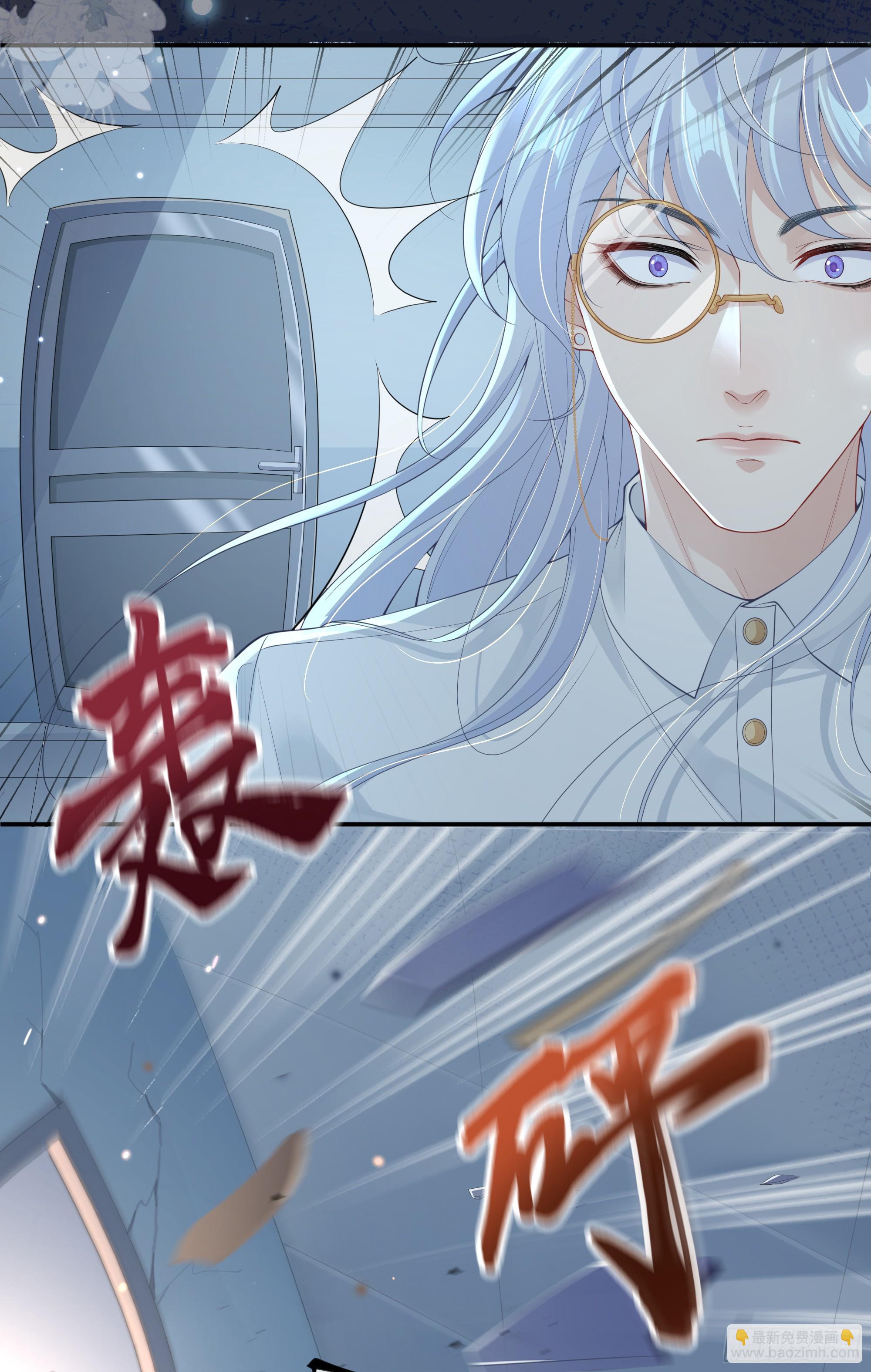 你，你快给小爷我松开！(1/2)-第5话