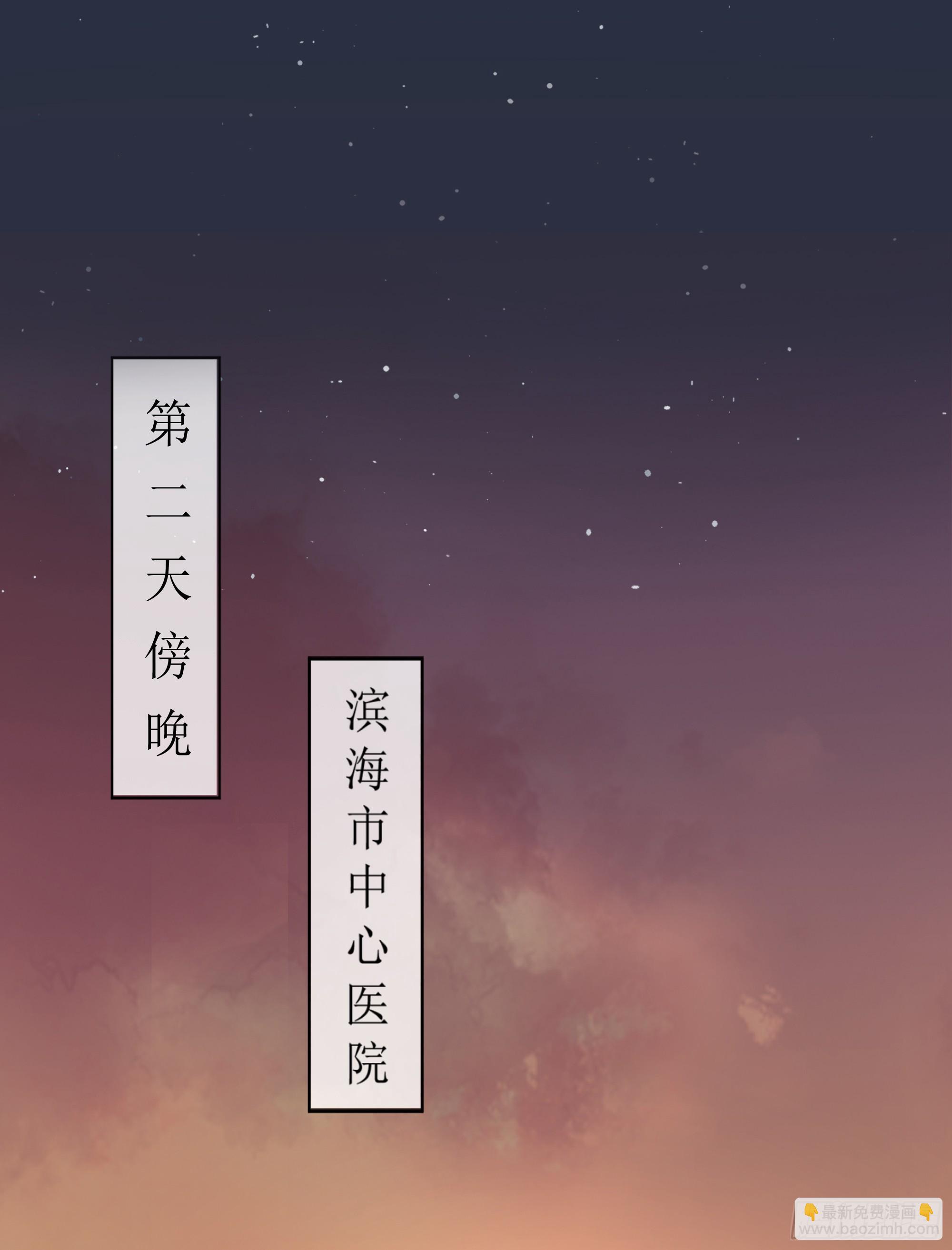 你，你快给小爷我松开！(1/2)-第5话