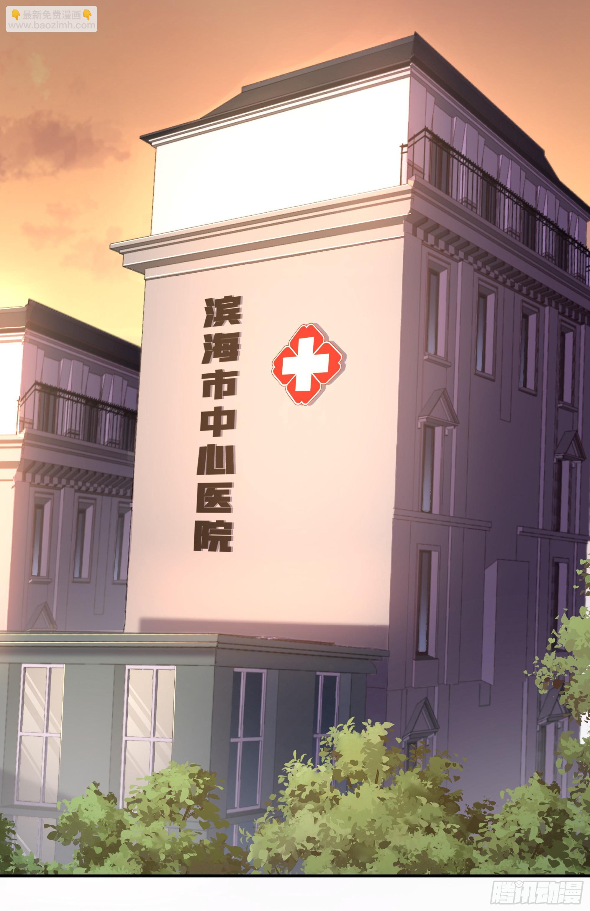 你，你快给小爷我松开！(1/2)-第5话