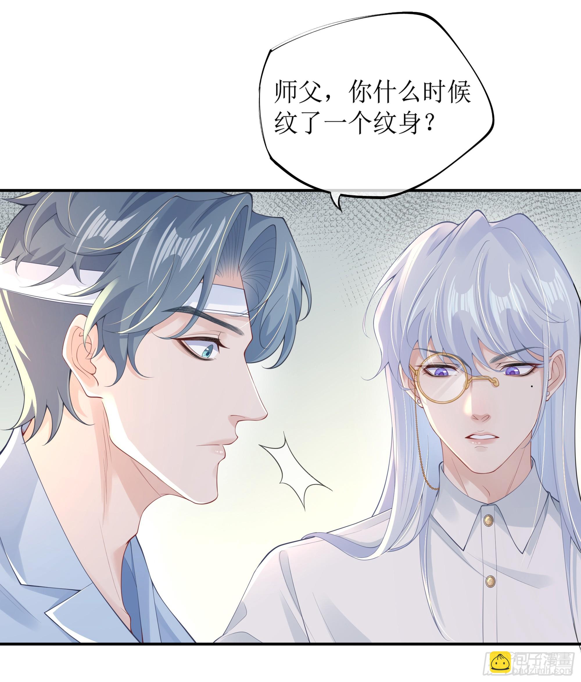 你，你快给小爷我松开！(1/2)-第5话