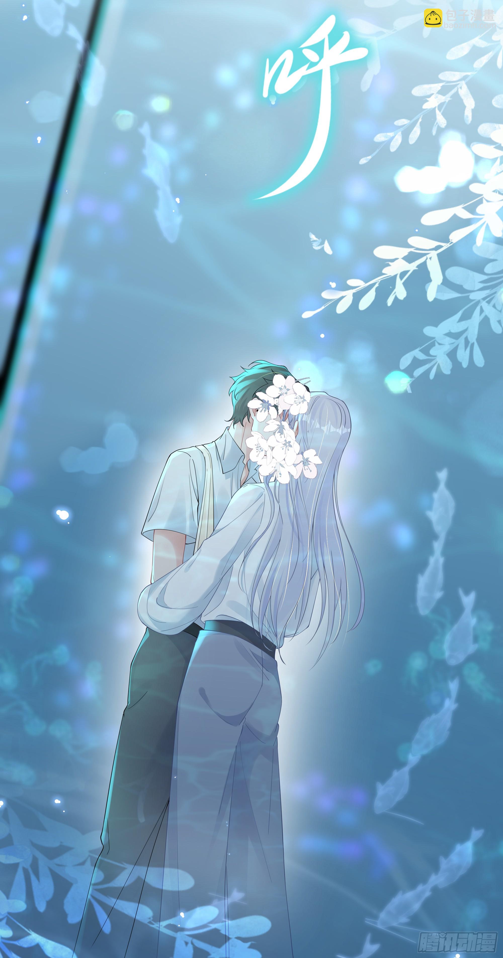 第33话 背叛(1/2)-第41话