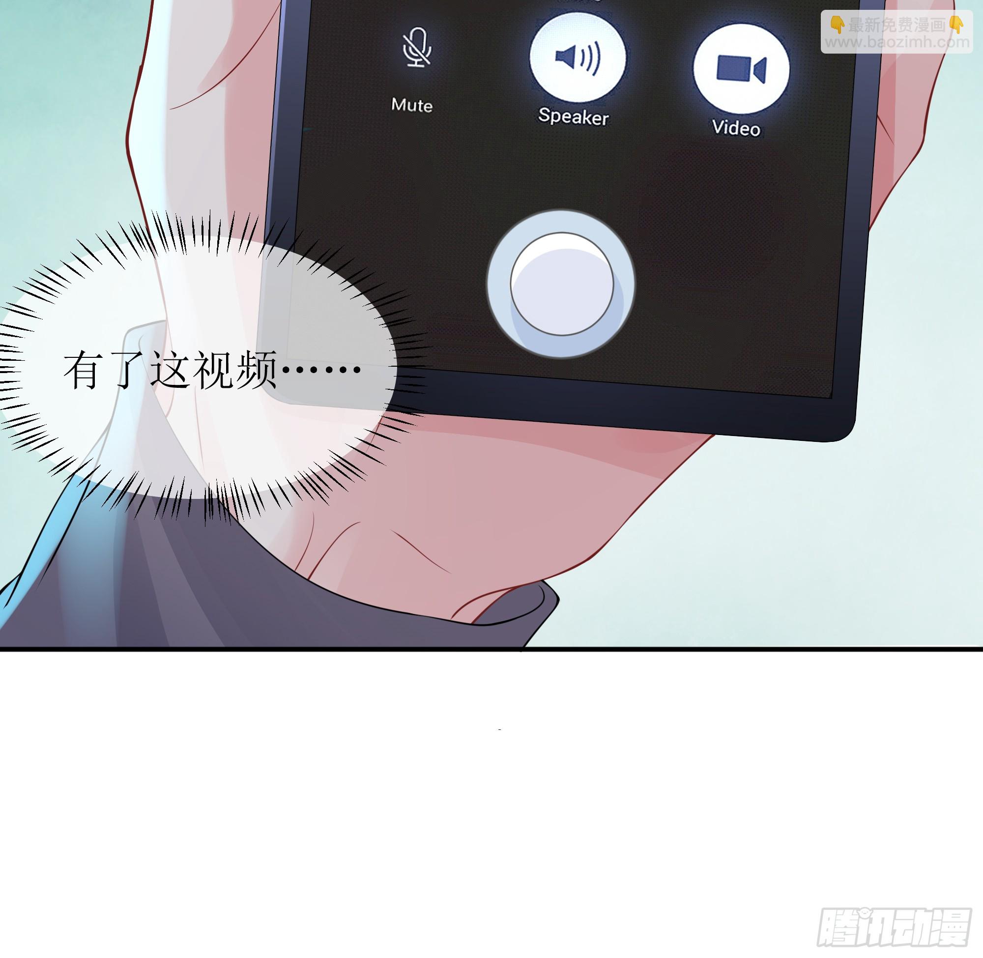 第33话 背叛(1/2)-第41话