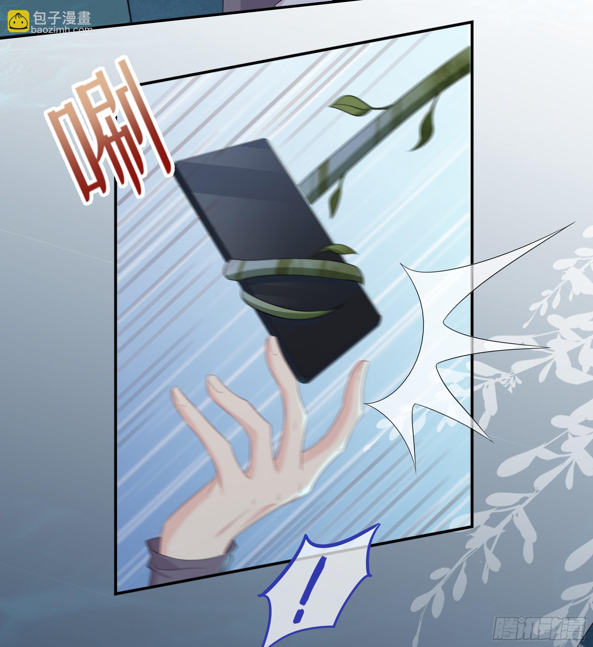 第33话 背叛(1/2)-第41话