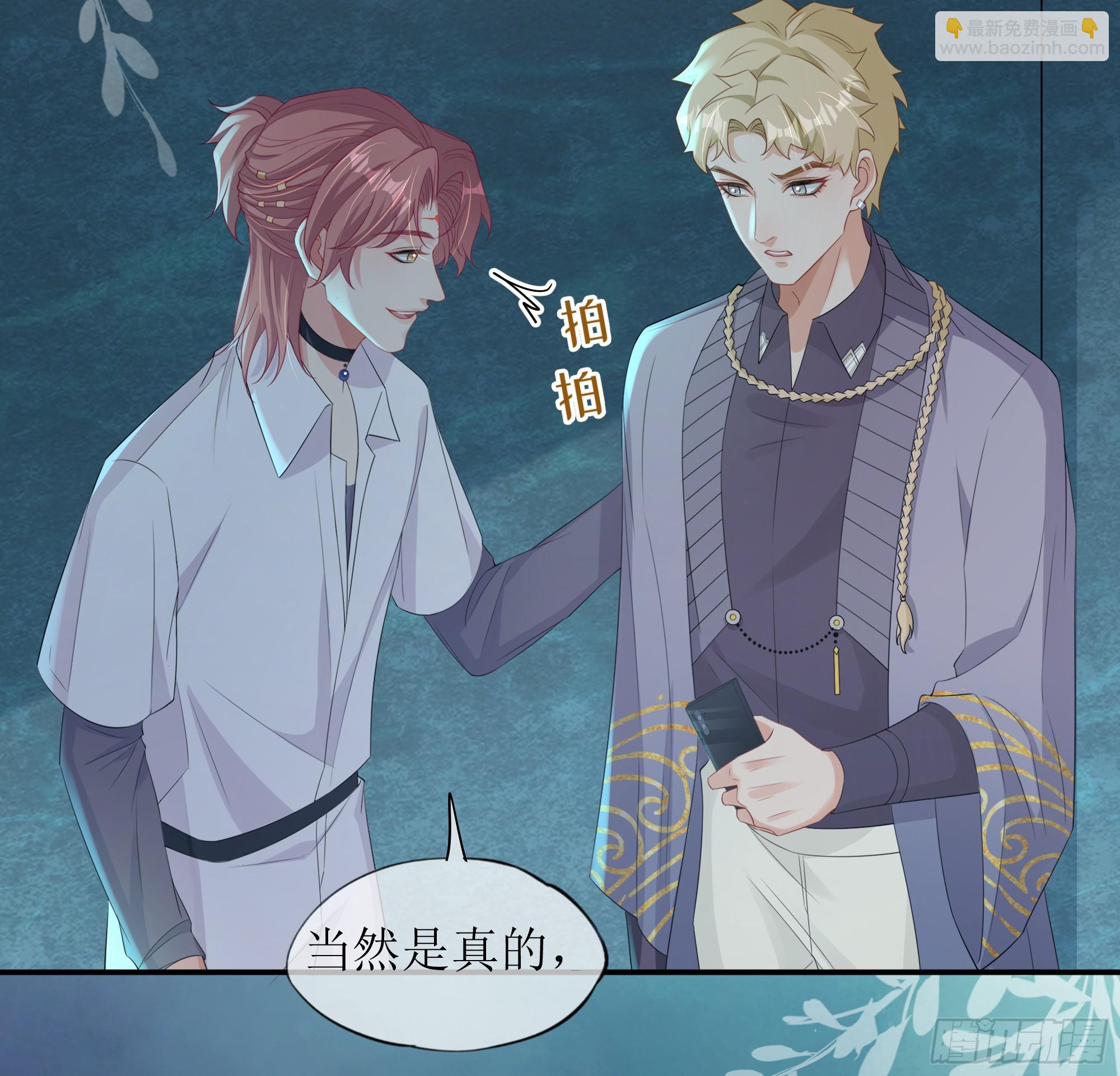 第33话 背叛(1/2)-第41话