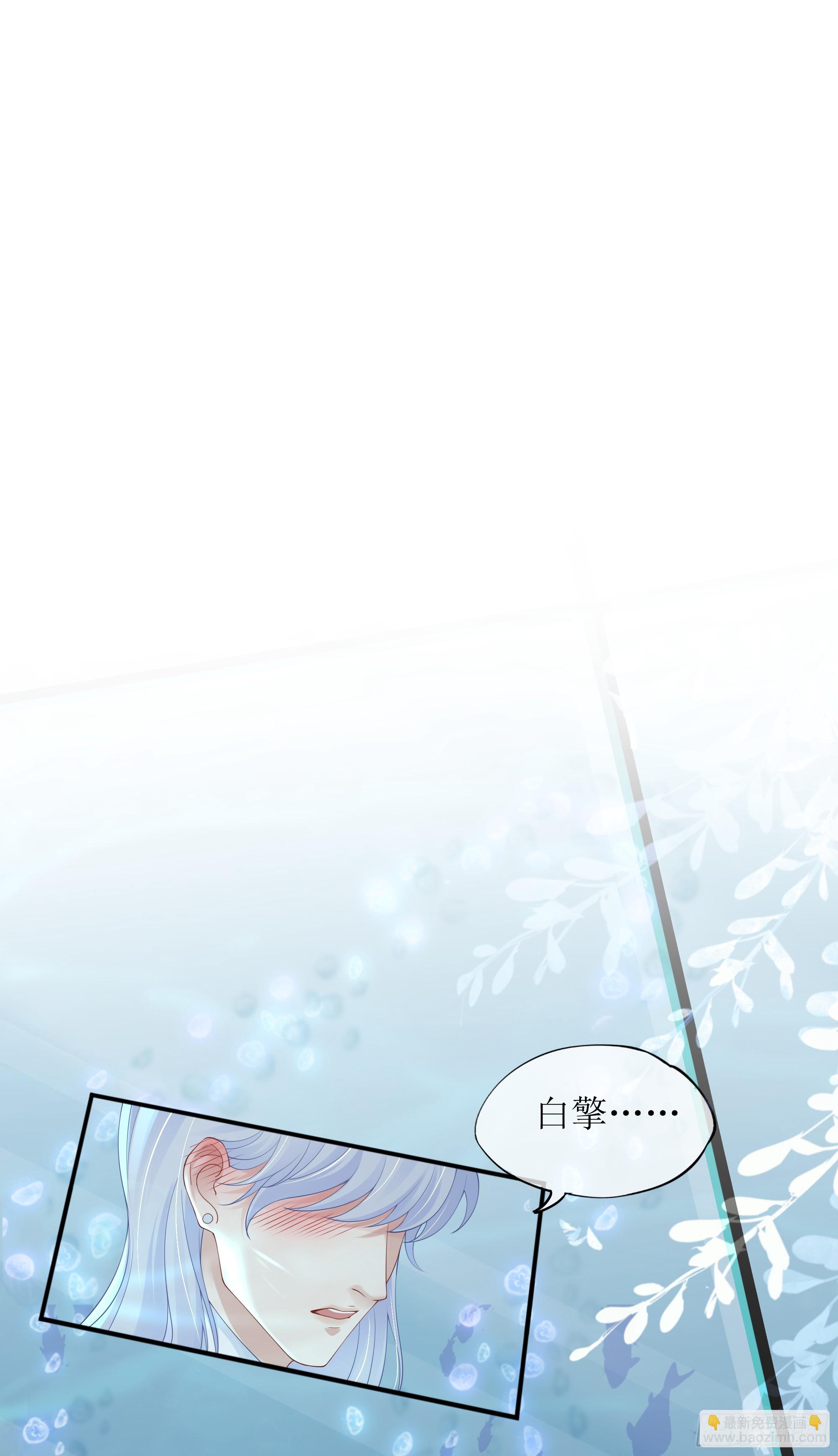 第33话 背叛(1/2)-第41话