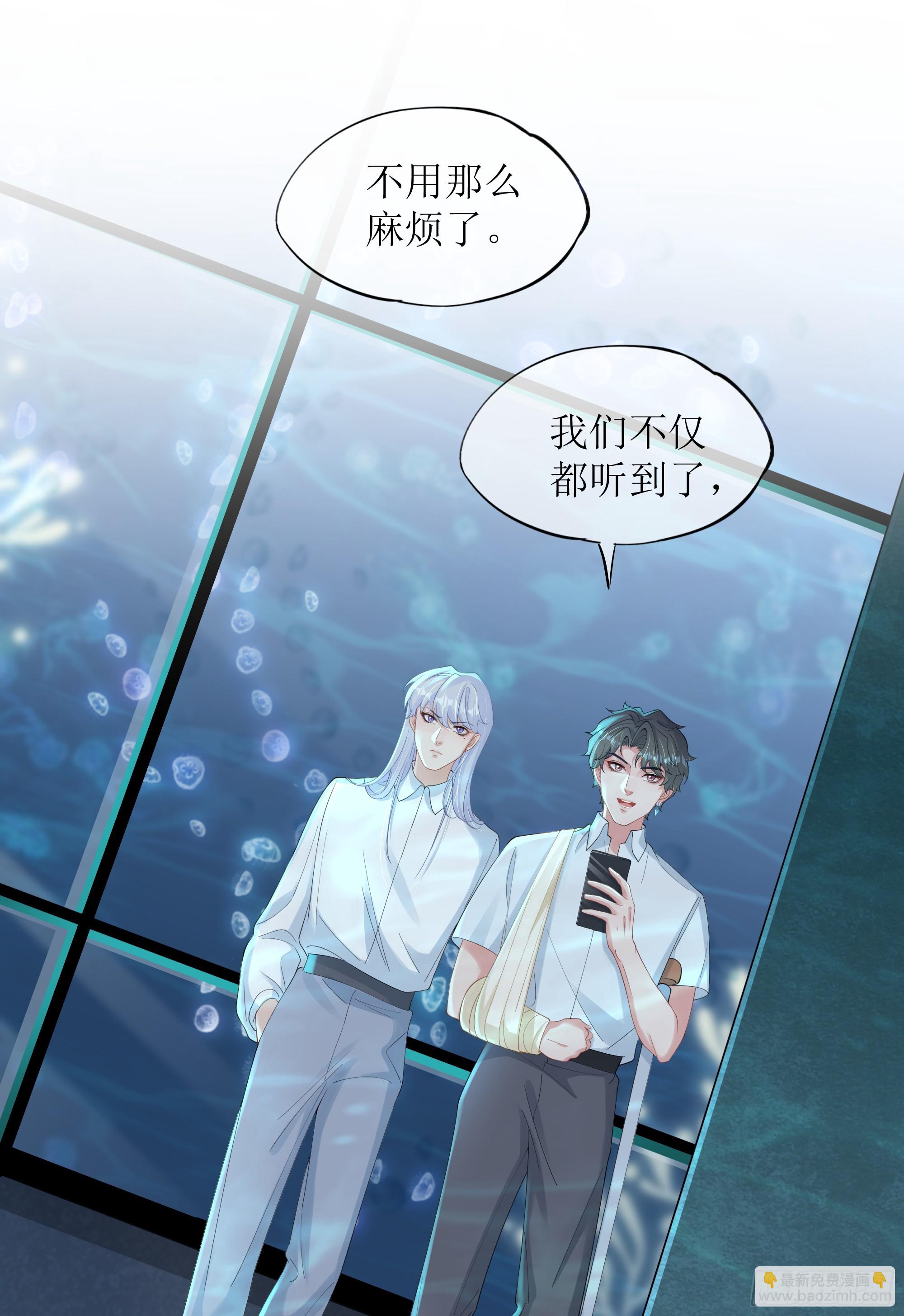 第33话 背叛(1/2)-第41话