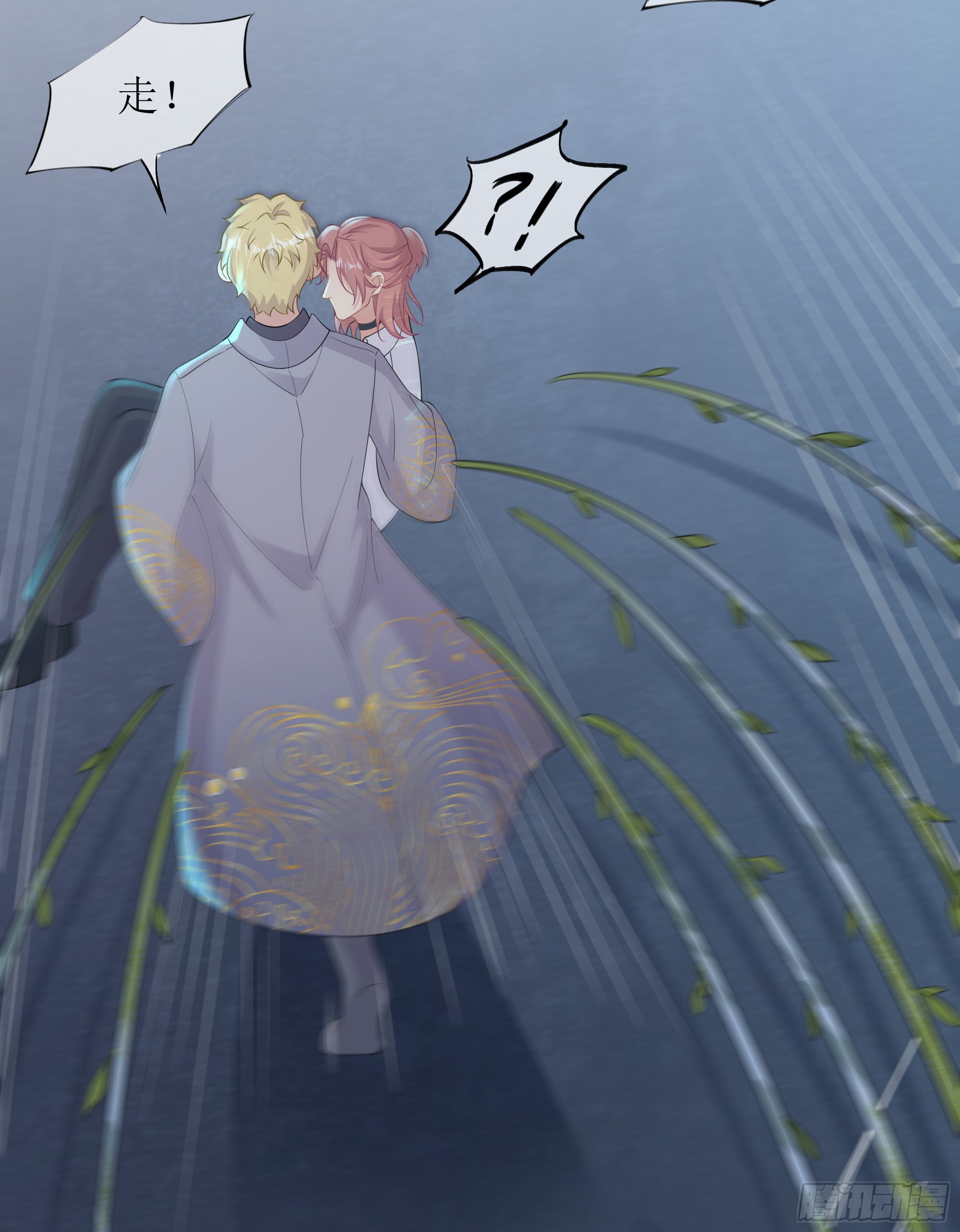 第33话 背叛(1/2)-第41话