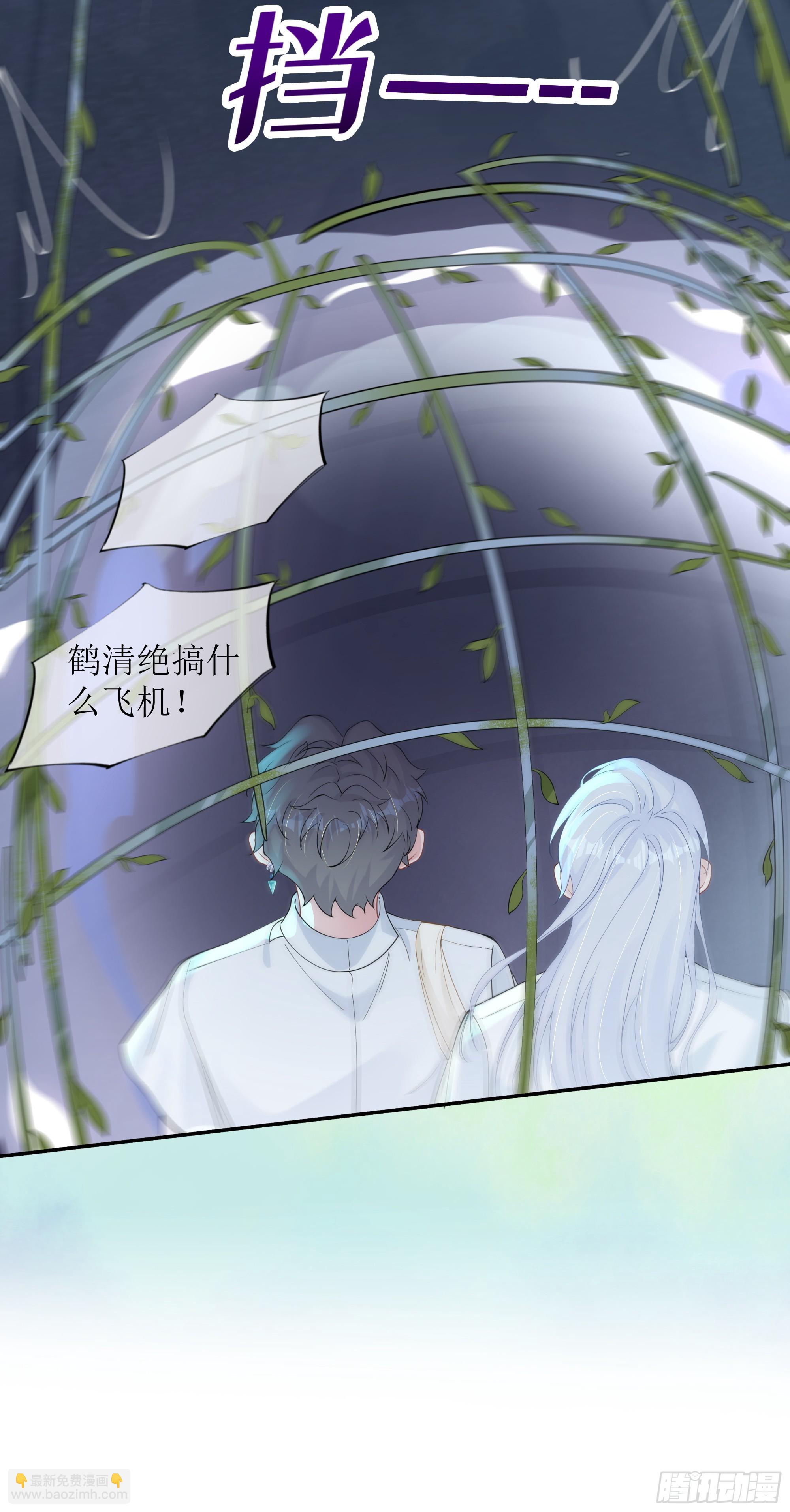 第33话 背叛(1/2)-第41话