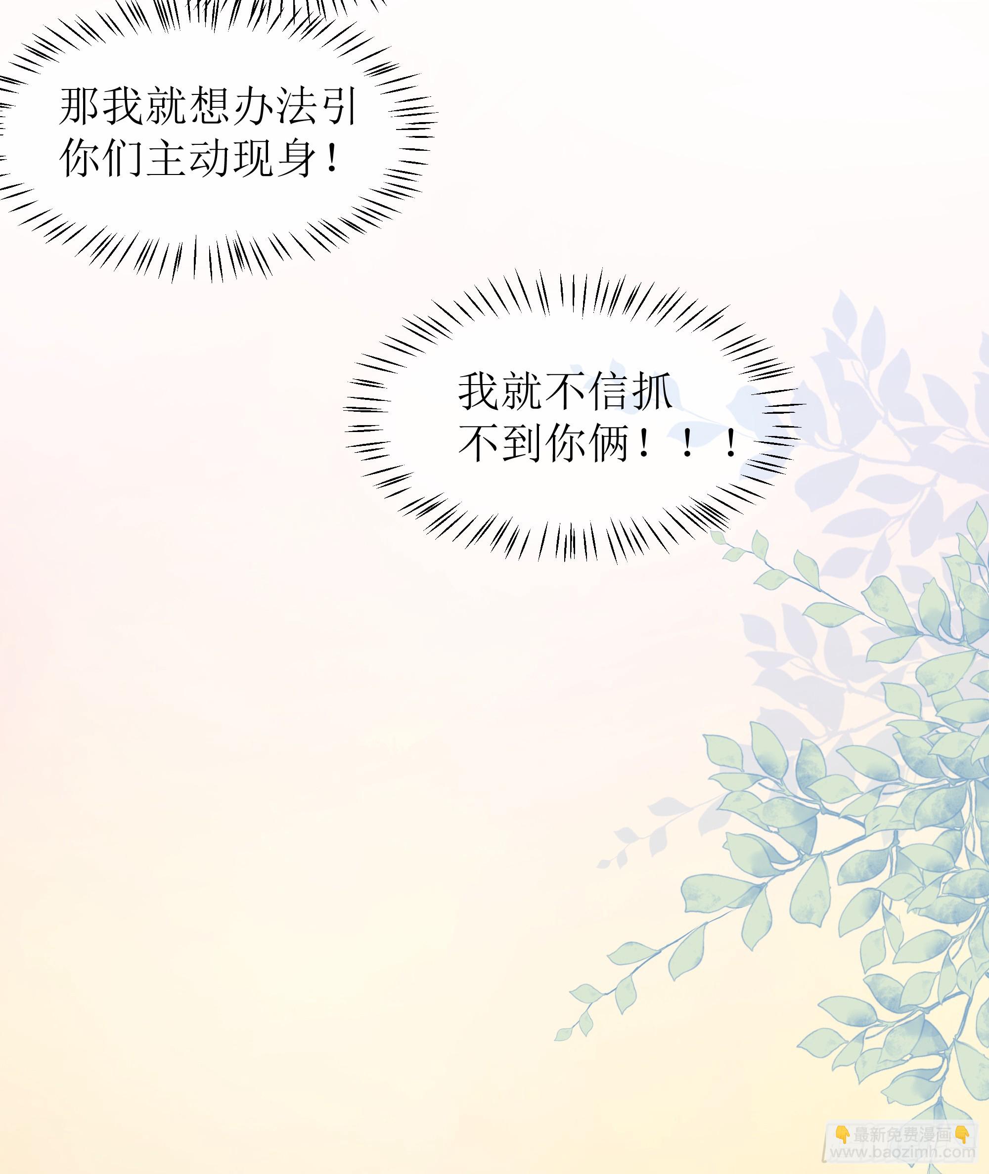 第33话 背叛(1/2)-第41话