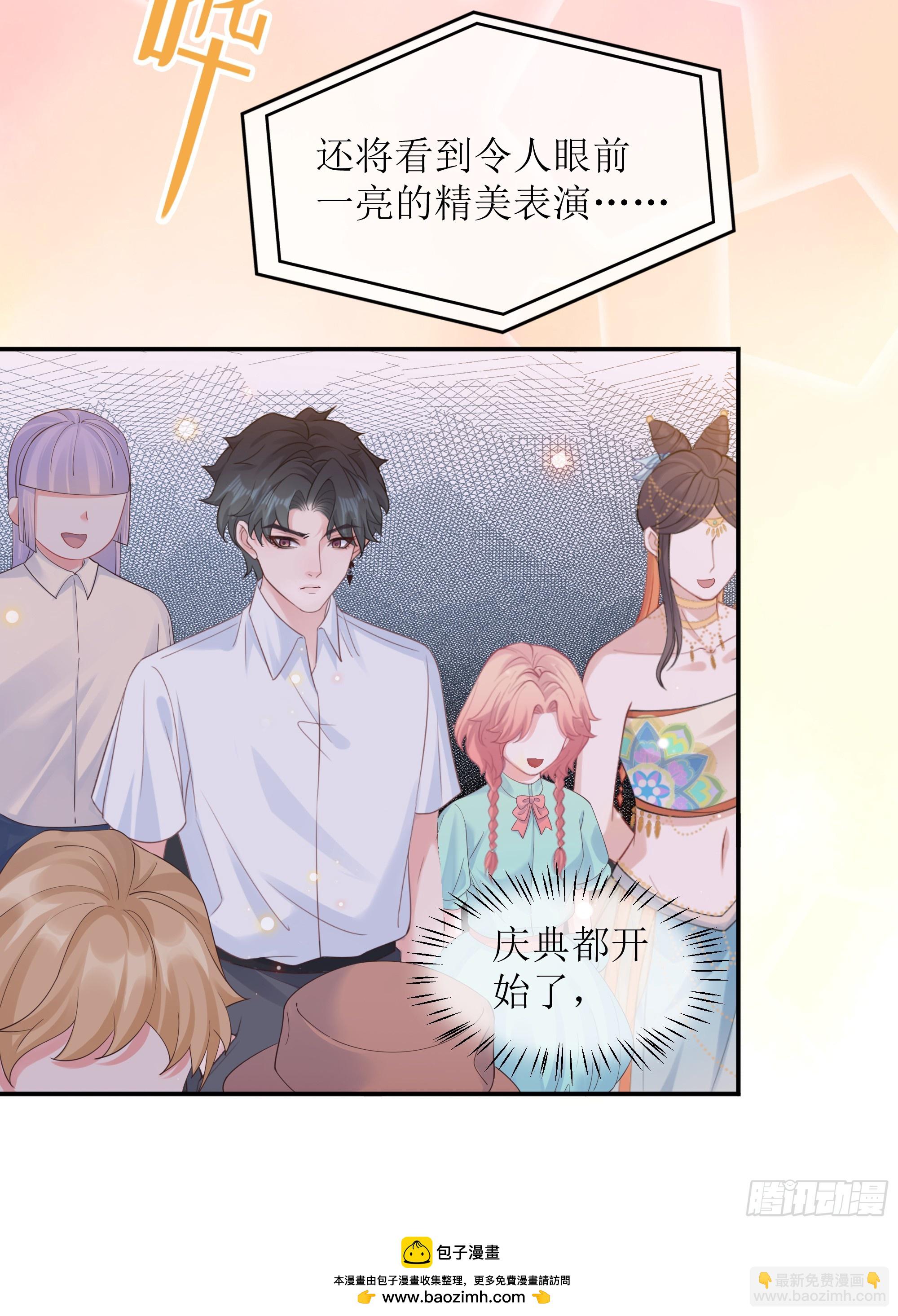 第33话 背叛(1/2)-第41话