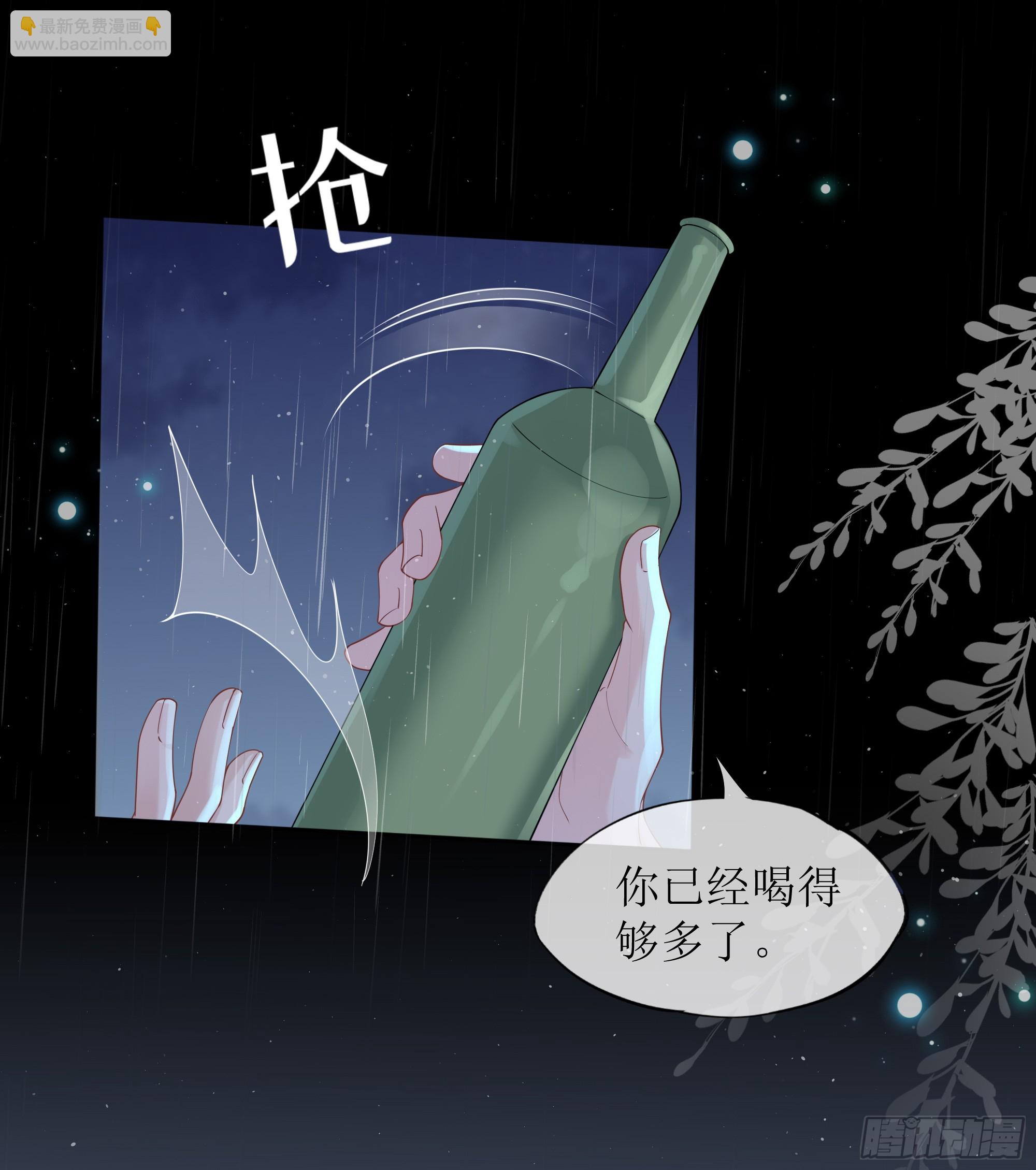 第35话 关心-第43话