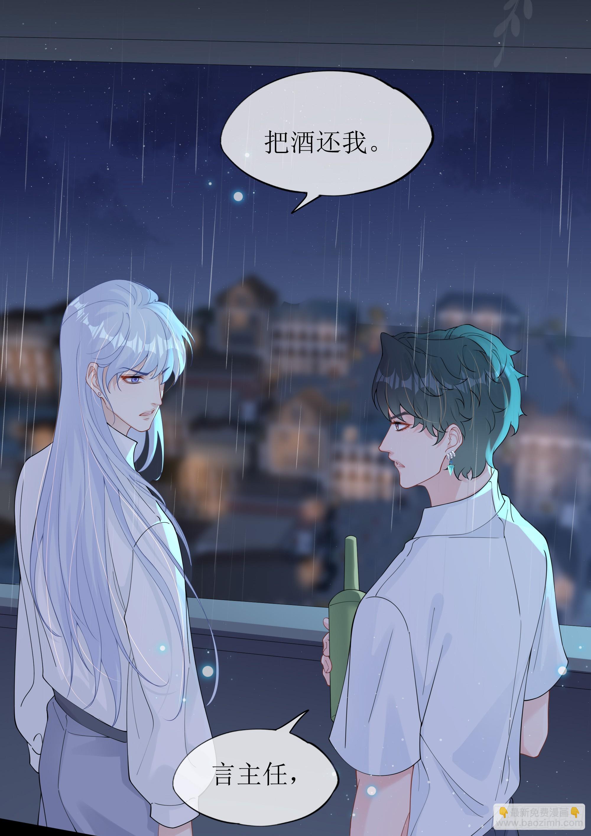 第35话 关心-第43话