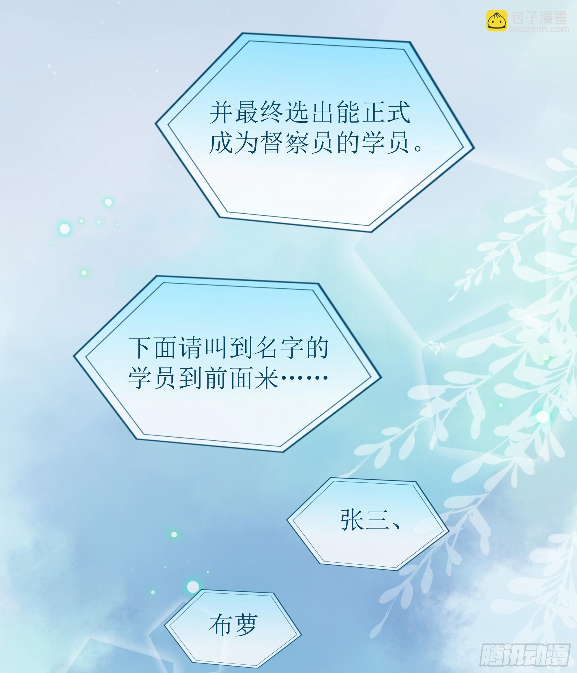 第35话 关心-第43话