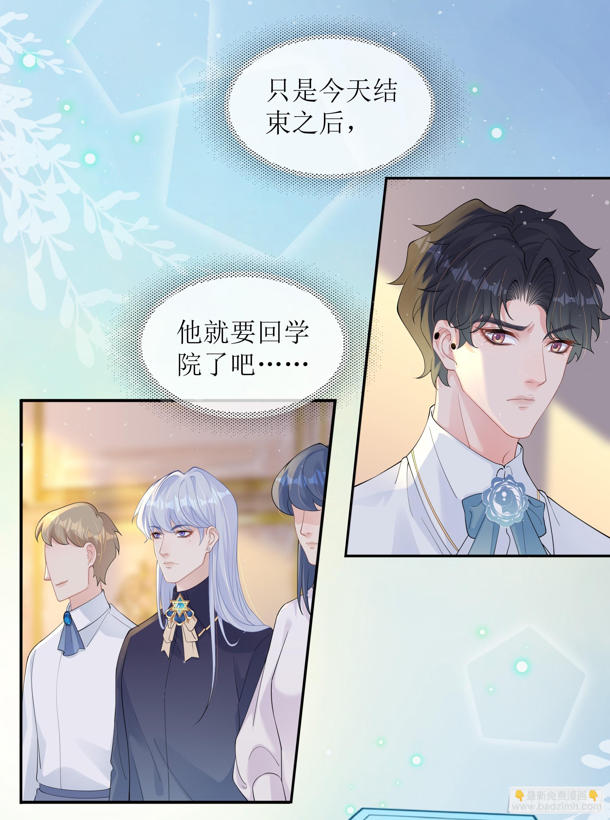 第35话 关心-第43话