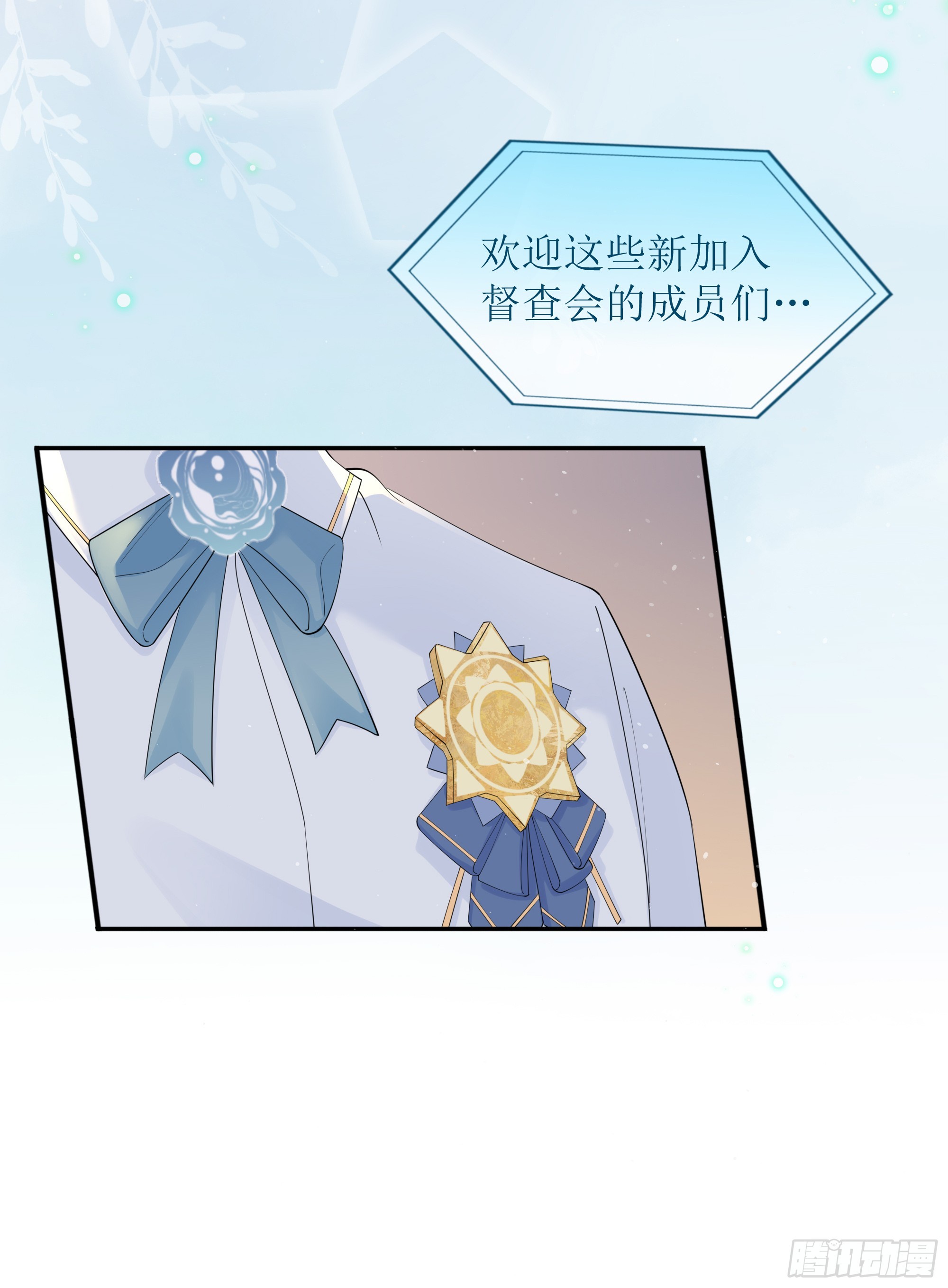 第35话 关心-第43话