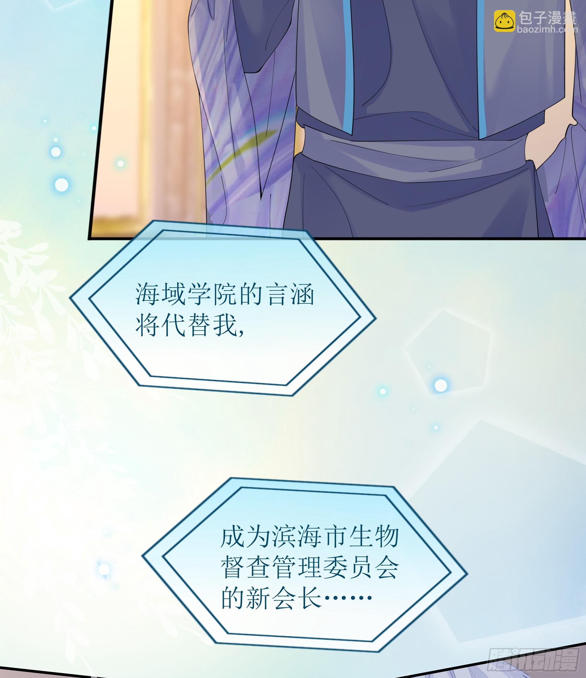 第35话 关心-第43话