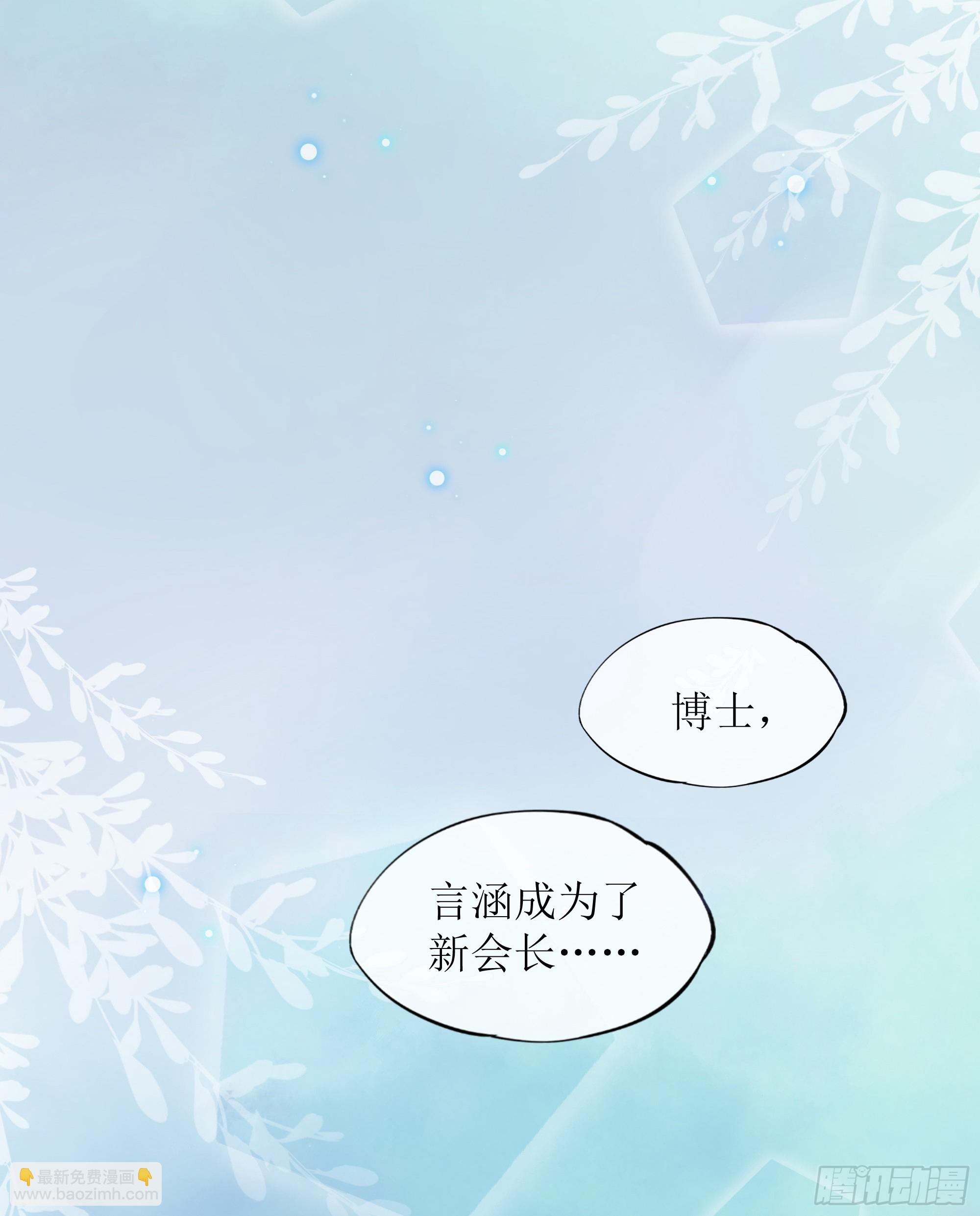 第35话 关心-第43话