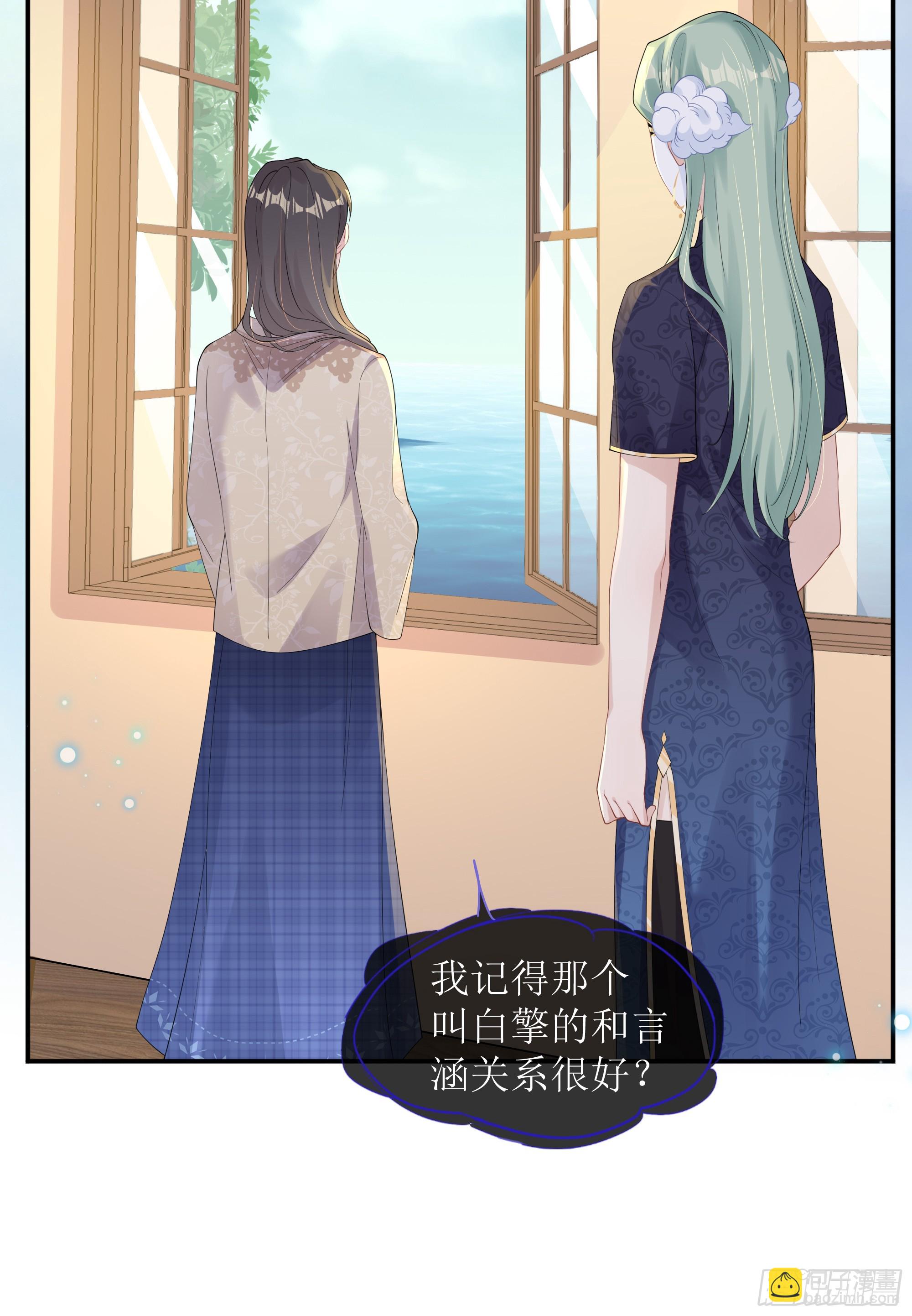 第35话 关心-第43话